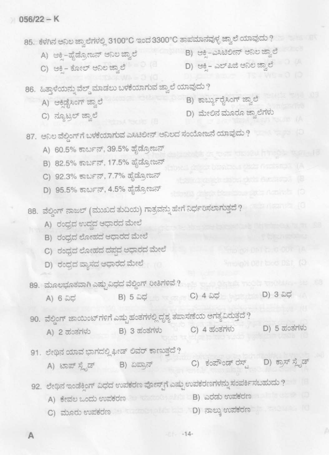 KPSC Fitter Kannada Exam 2022 Code 0562022 13