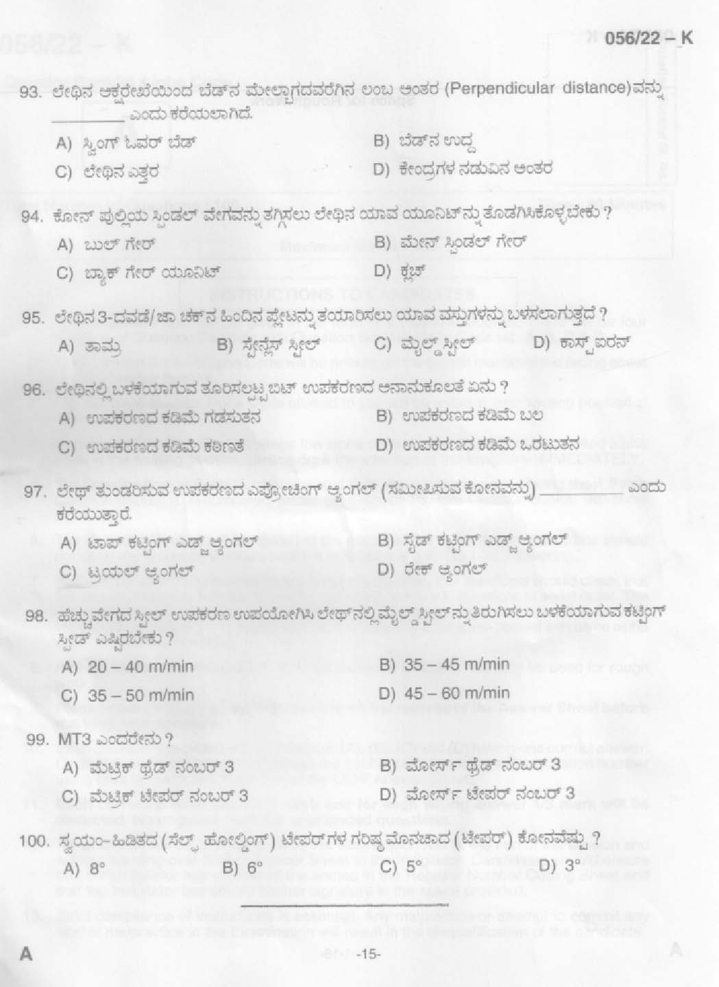 KPSC Fitter Kannada Exam 2022 Code 0562022 14