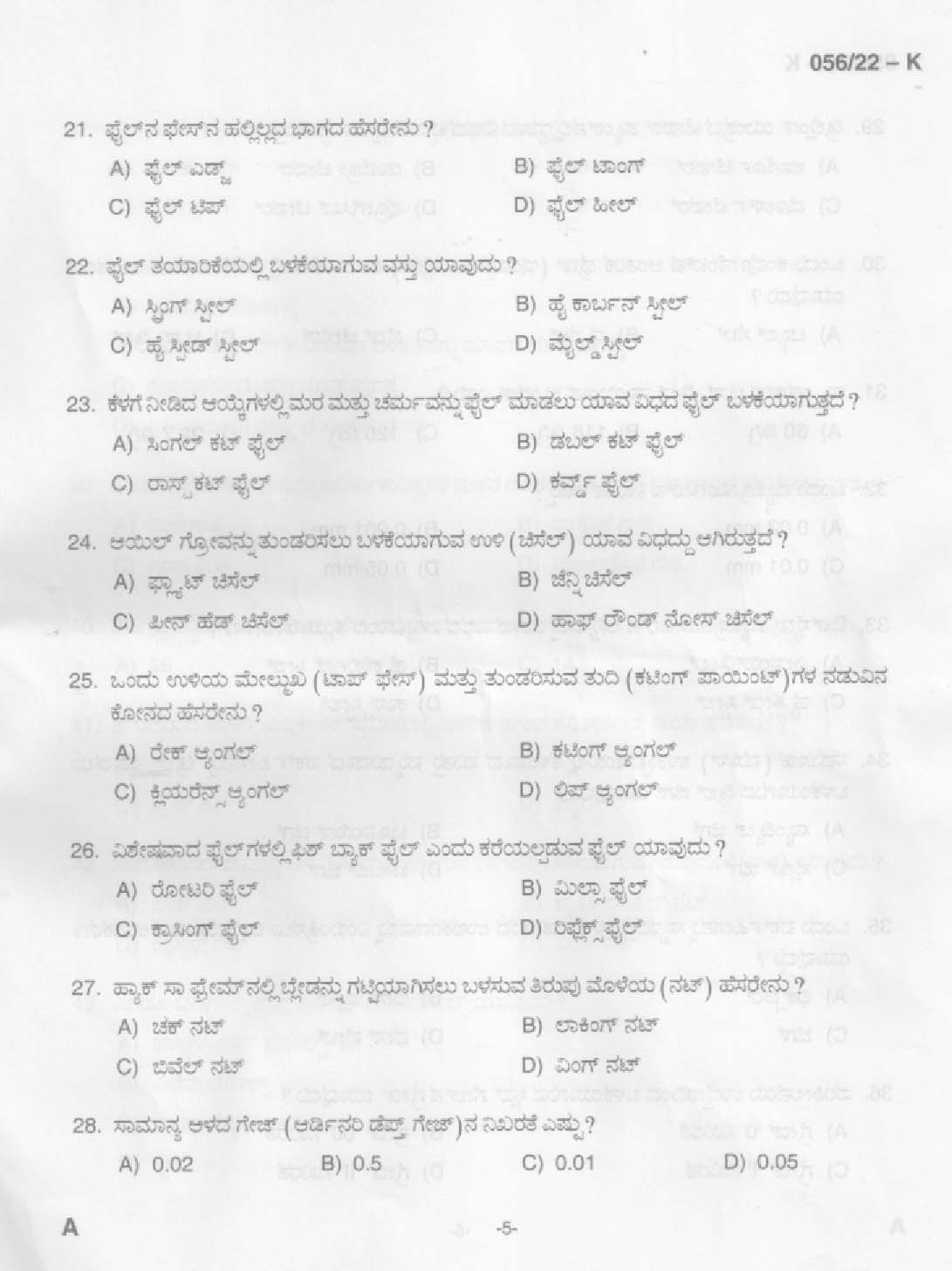 KPSC Fitter Kannada Exam 2022 Code 0562022 4