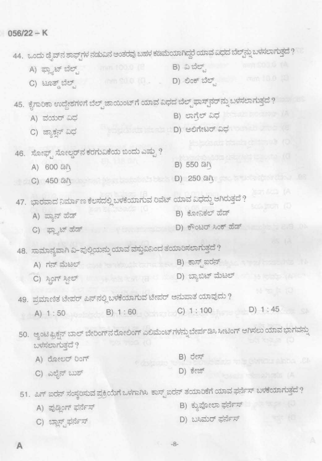KPSC Fitter Kannada Exam 2022 Code 0562022 7