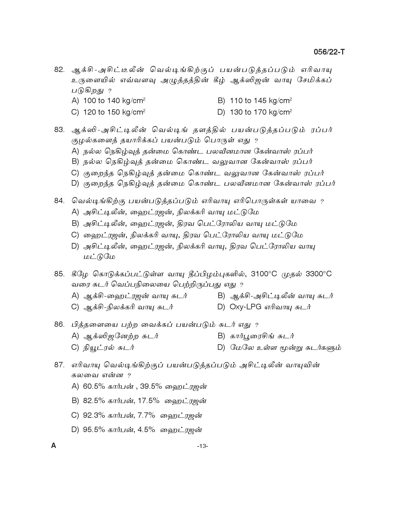 KPSC Fitter Tamil Exam 2022 Code 0562022 12
