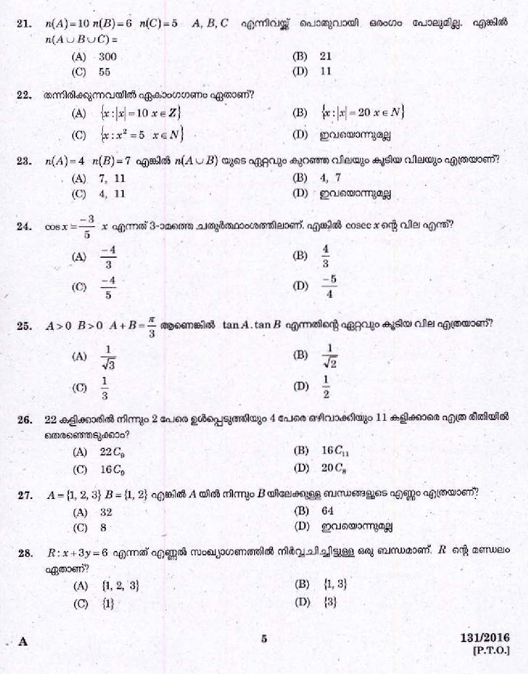 Kerala PSC High School Assistant Mathematics Question Paper Code 1312016 3