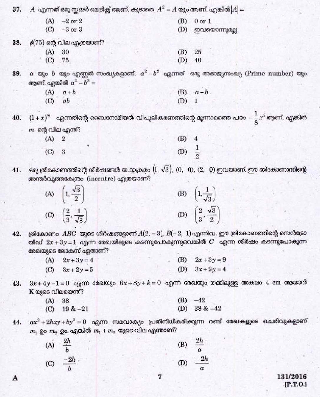 Kerala PSC High School Assistant Mathematics Question Paper Code 1312016 5