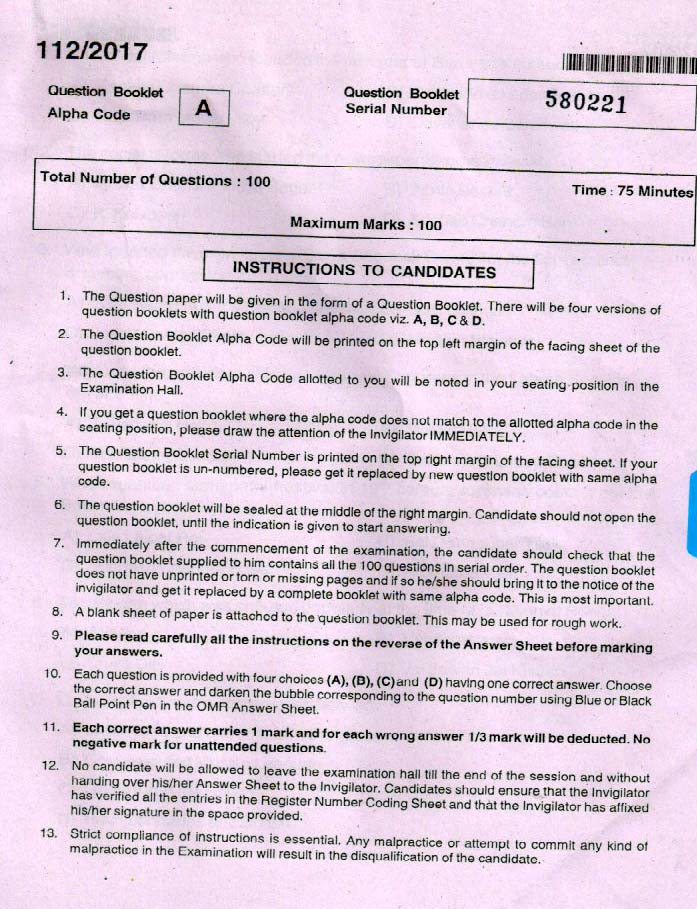 Kerala PSC High School Assistant Urdu Question Code 1122017 1
