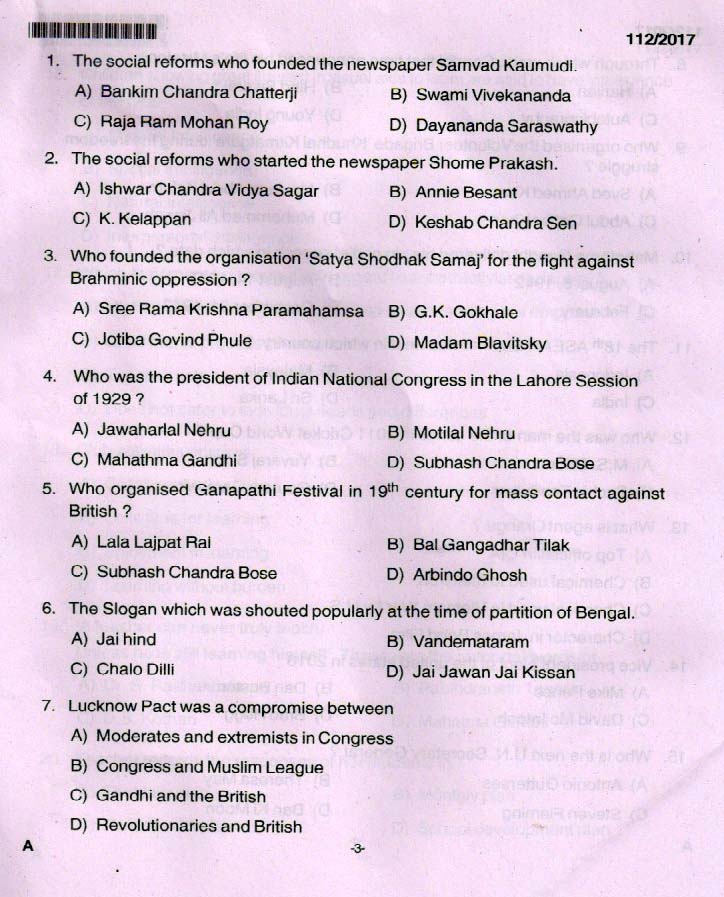 Kerala PSC High School Assistant Urdu Question Code 1122017 2