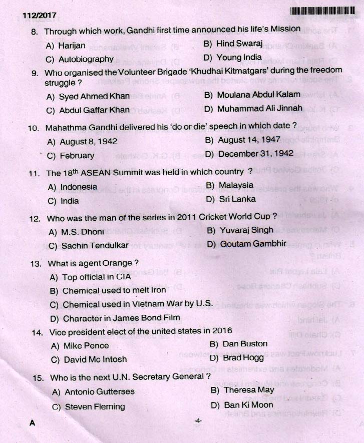 Kerala PSC High School Assistant Urdu Question Code 1122017 3
