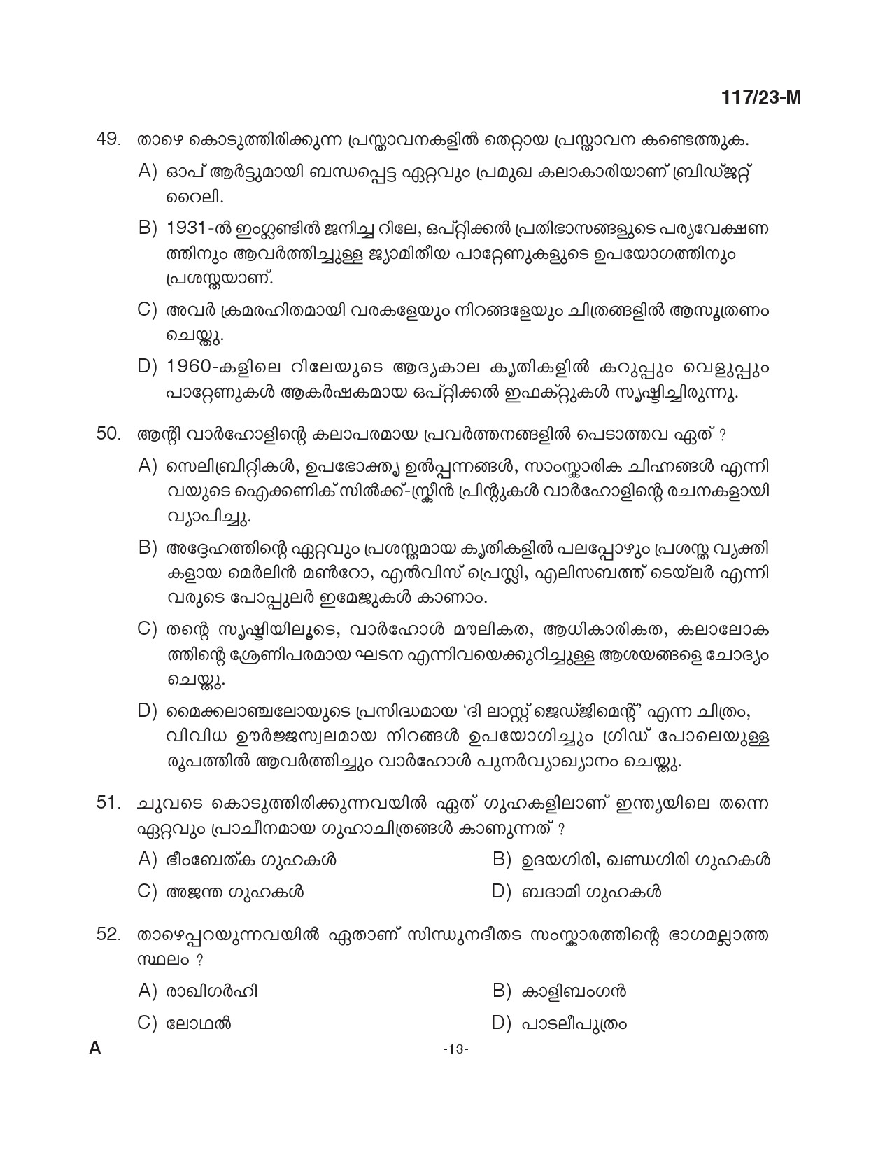 KPSC Drawing Teacher Malayalam High School Exam 2023 Code 1172023 12