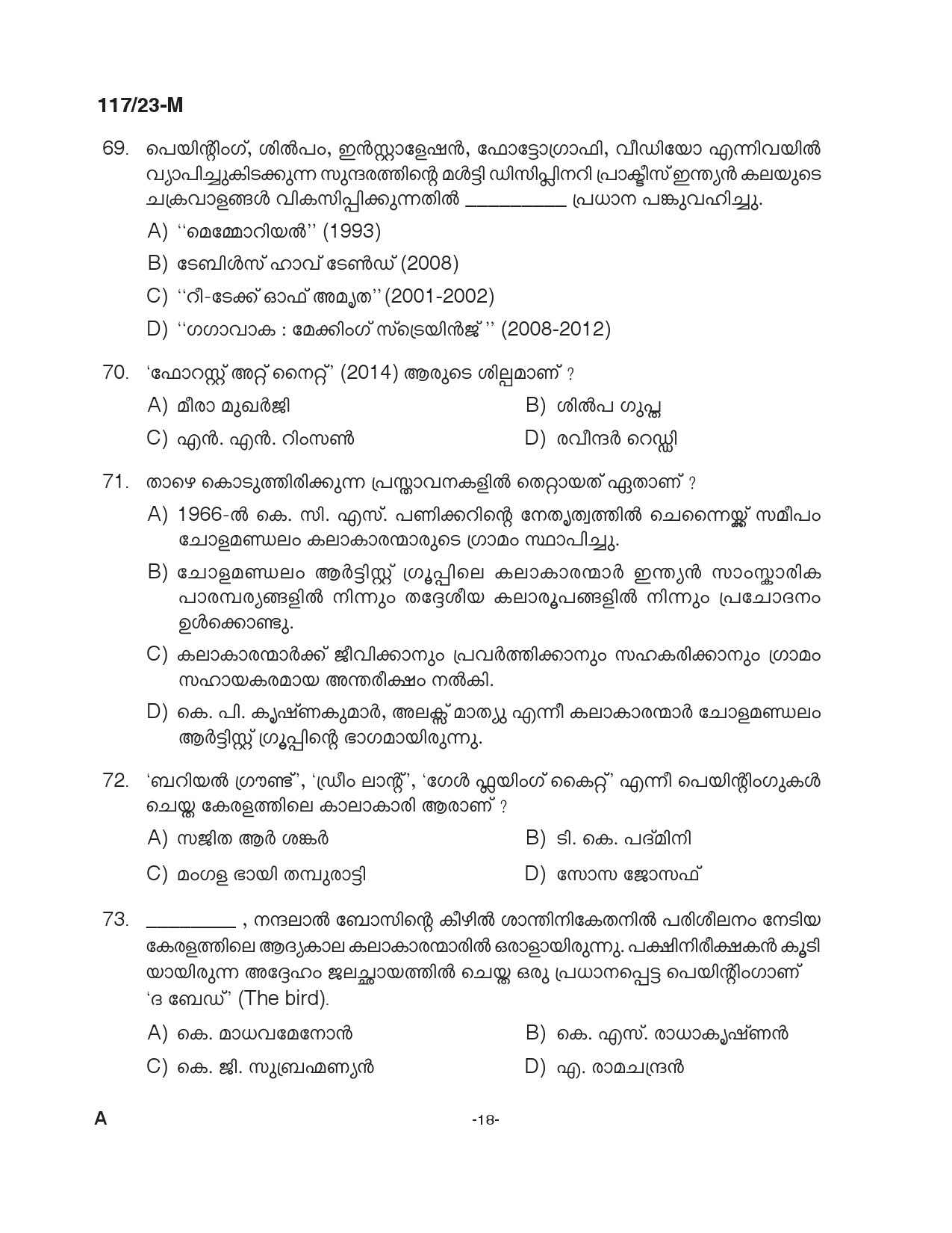 KPSC Drawing Teacher Malayalam High School Exam 2023 Code 1172023 17