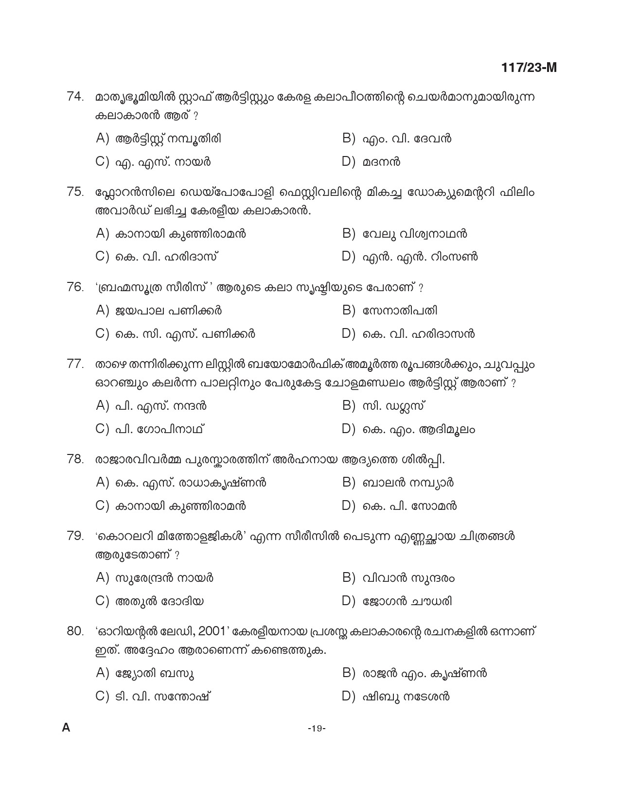 KPSC Drawing Teacher Malayalam High School Exam 2023 Code 1172023 18