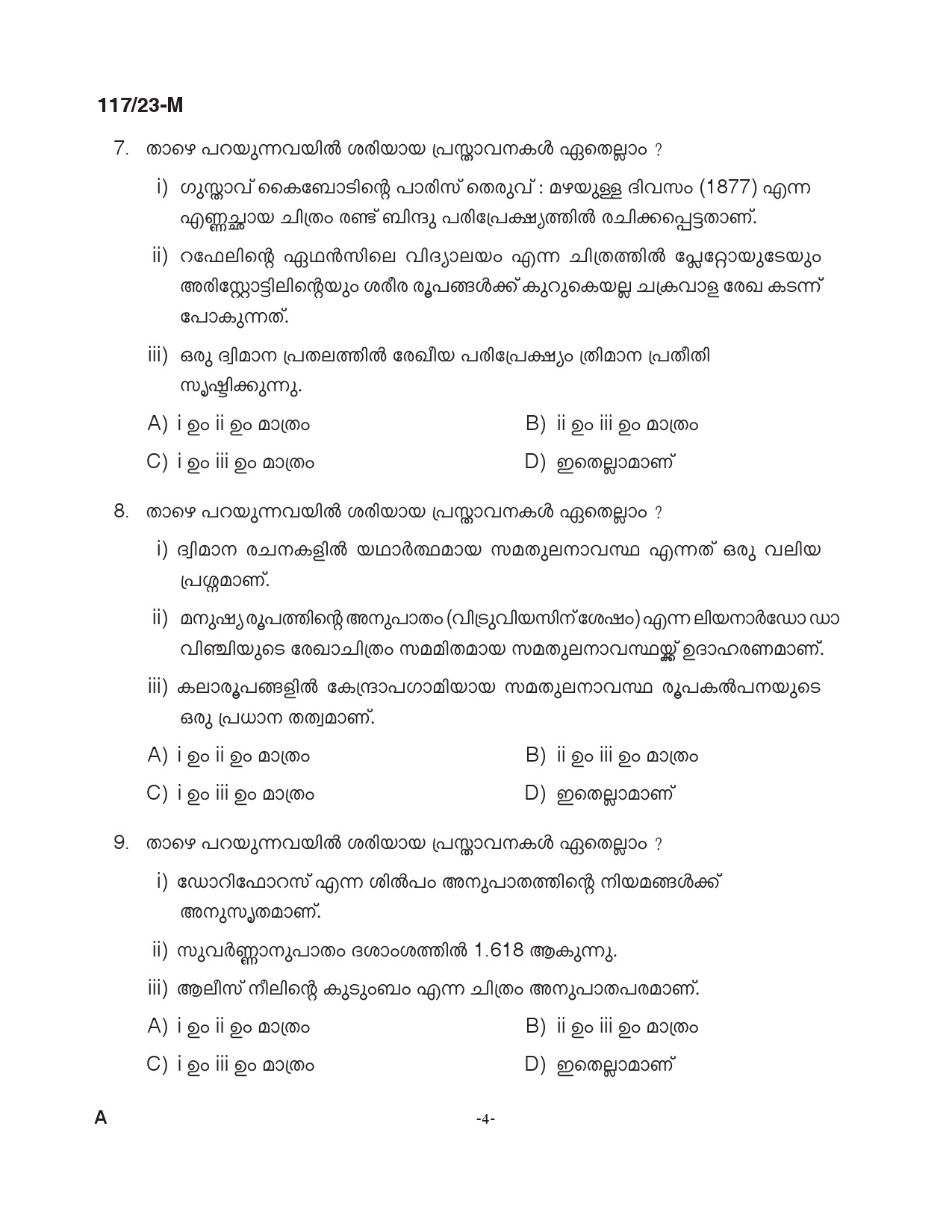 KPSC Drawing Teacher Malayalam High School Exam 2023 Code 1172023 3