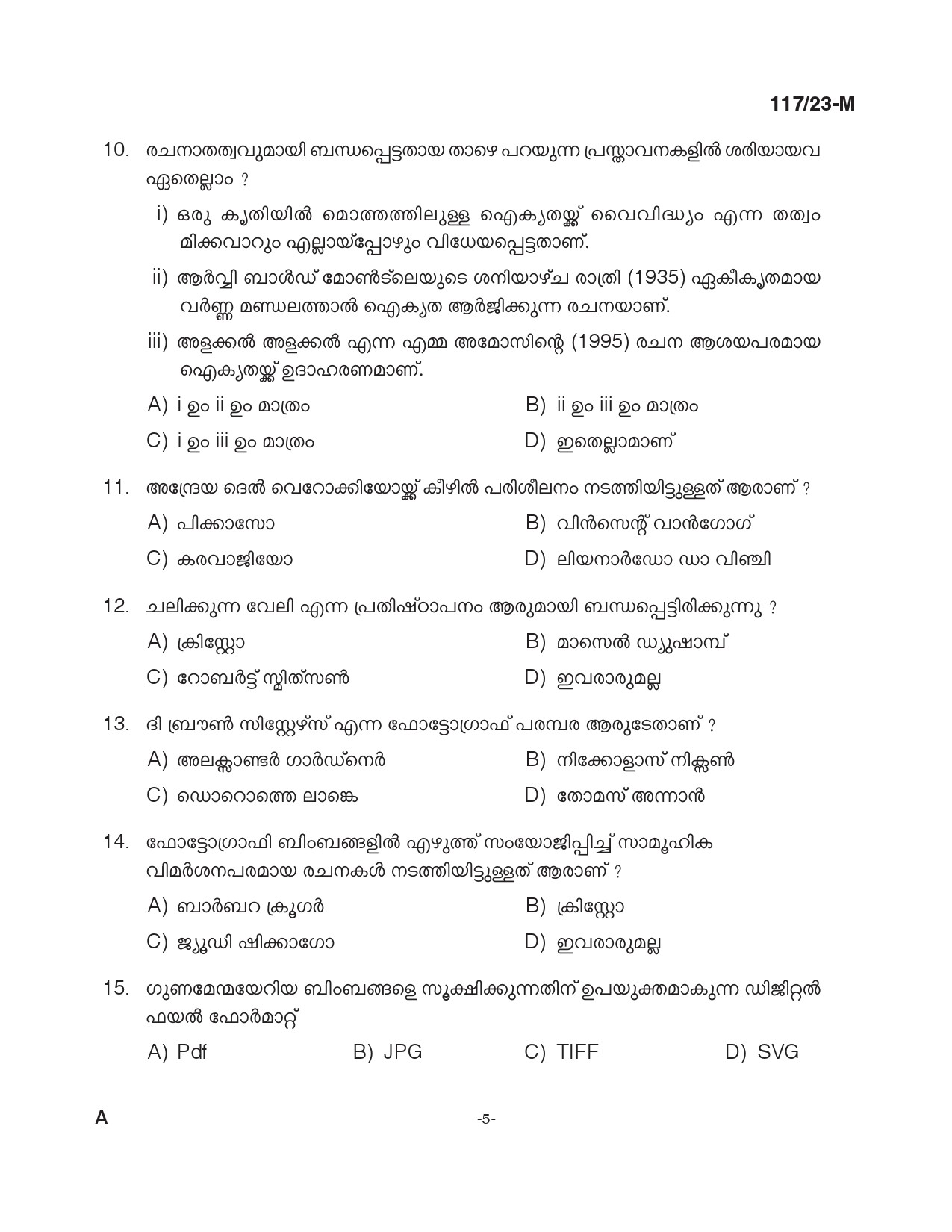 KPSC Drawing Teacher Malayalam High School Exam 2023 Code 1172023 4