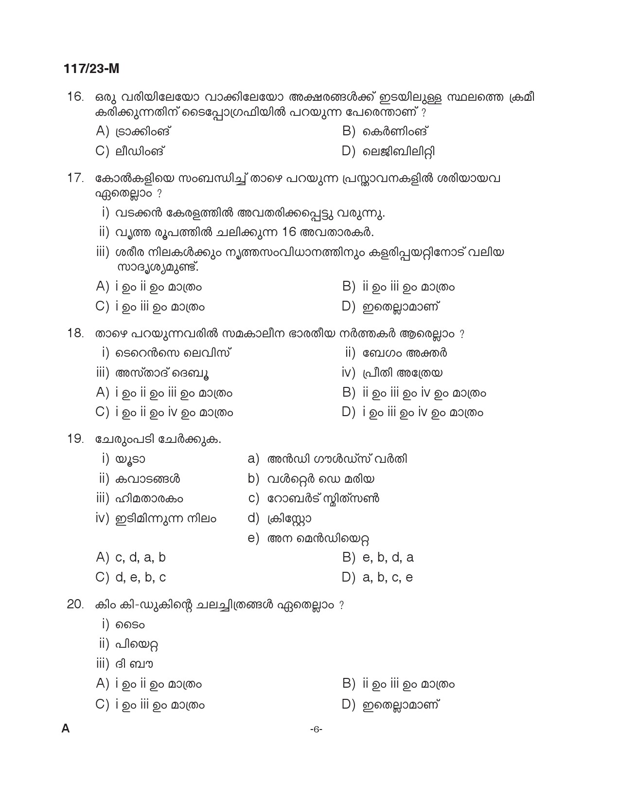 KPSC Drawing Teacher Malayalam High School Exam 2023 Code 1172023 5