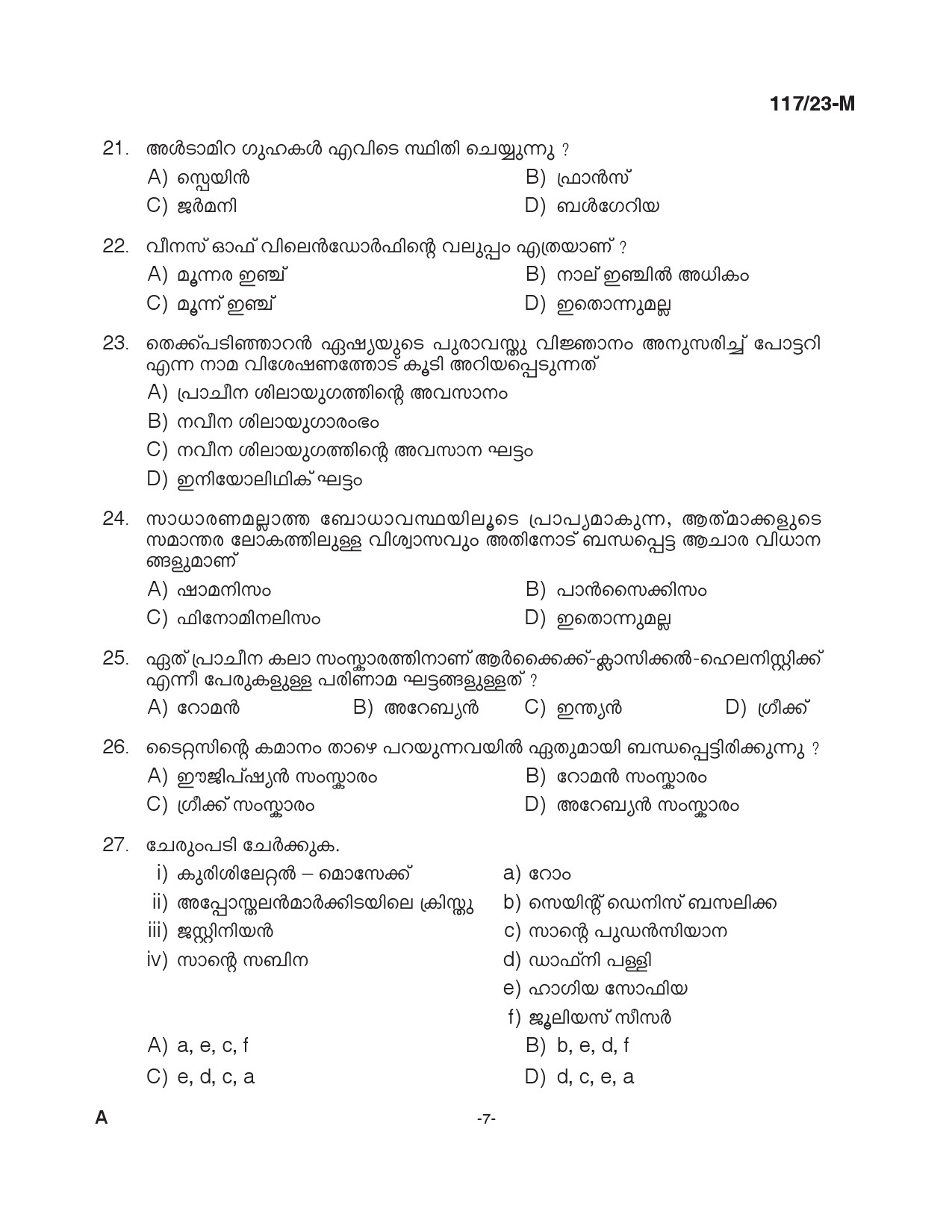 KPSC Drawing Teacher Malayalam High School Exam 2023 Code 1172023 6