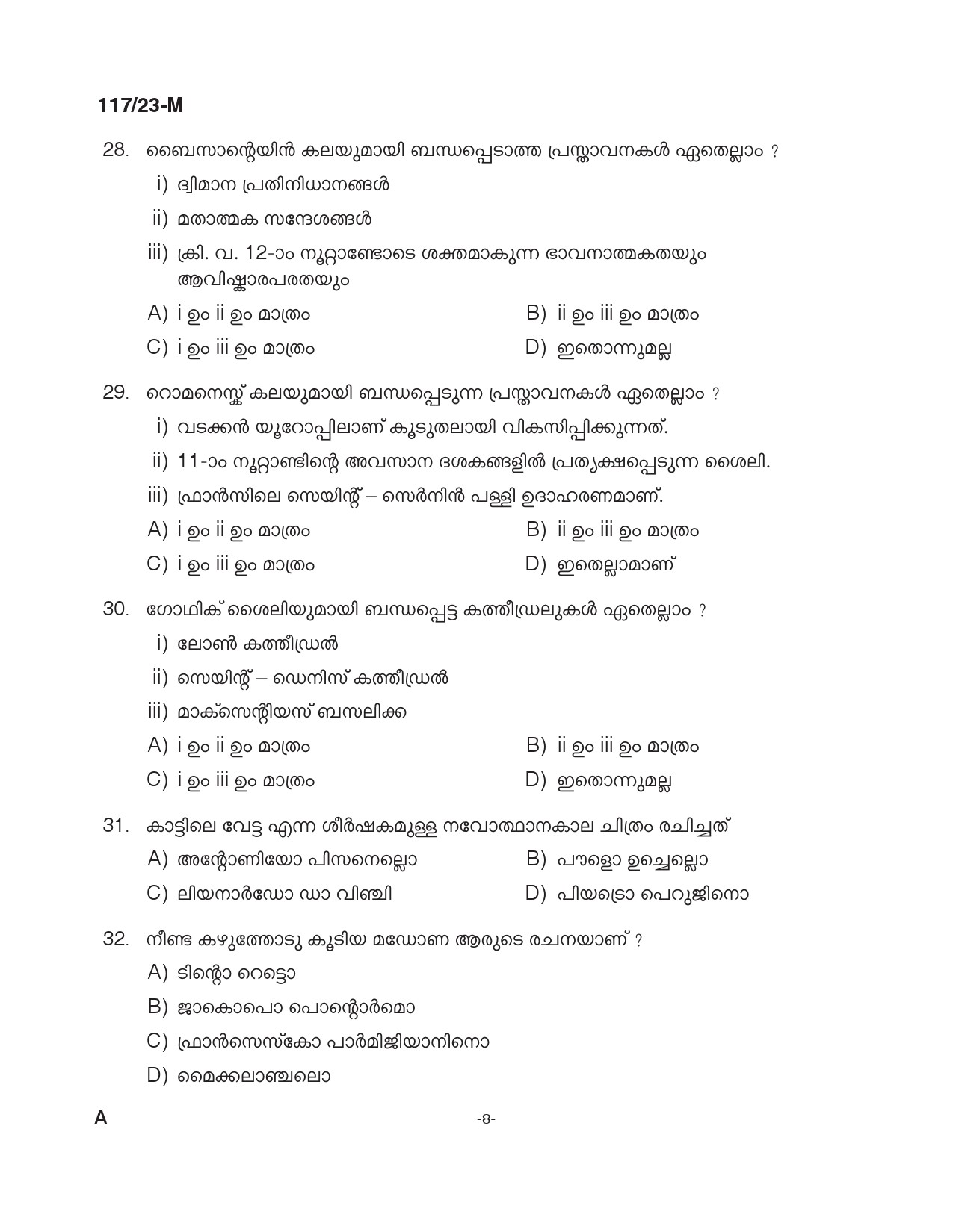 KPSC Drawing Teacher Malayalam High School Exam 2023 Code 1172023 7