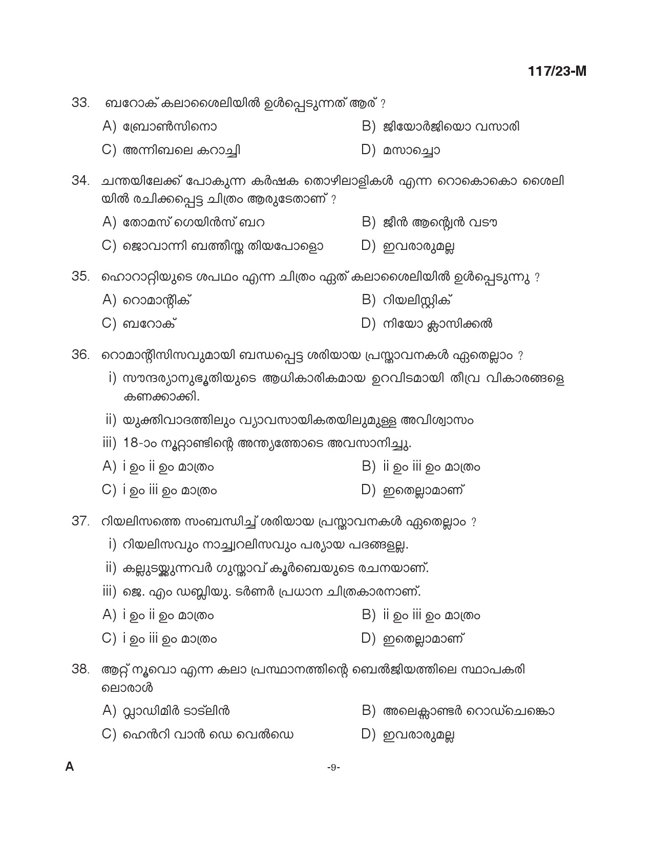 KPSC Drawing Teacher Malayalam High School Exam 2023 Code 1172023 8