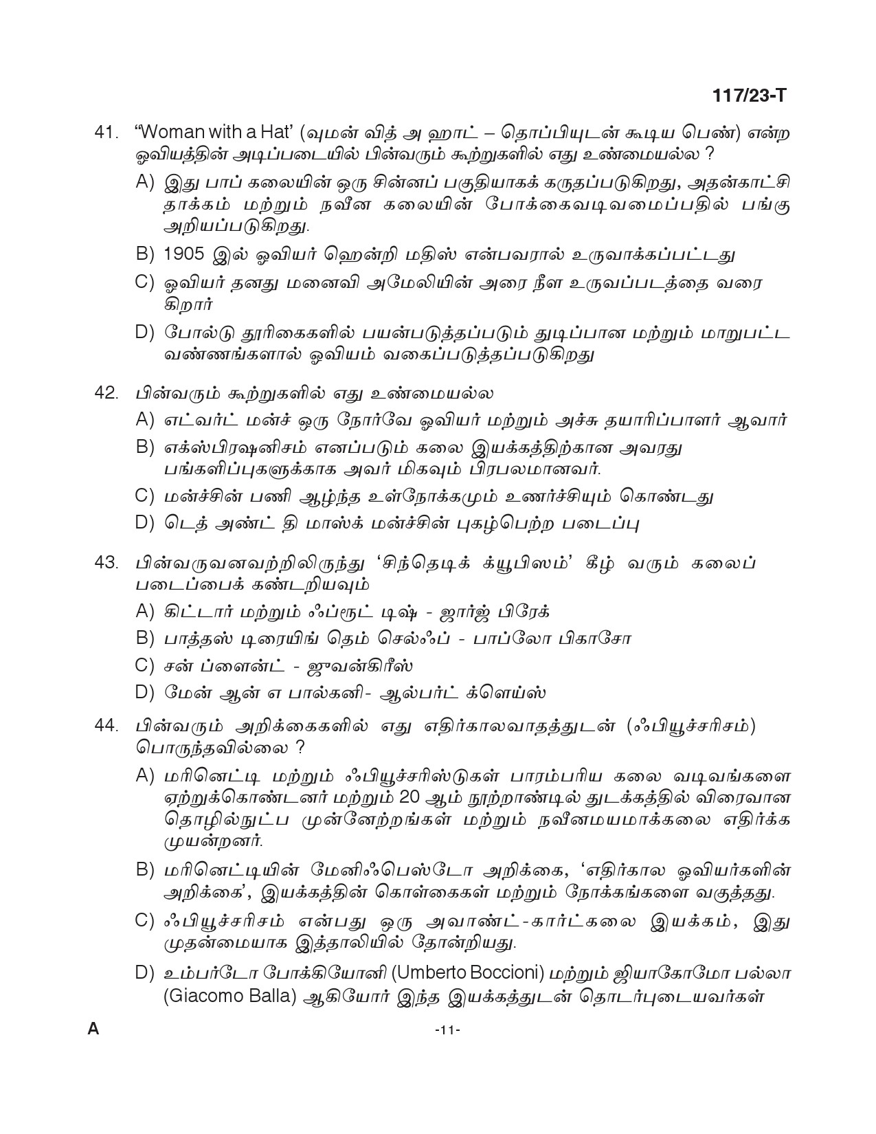 KPSC Drawing Teacher Tamil High School Exam 2023 Code 1172023 10