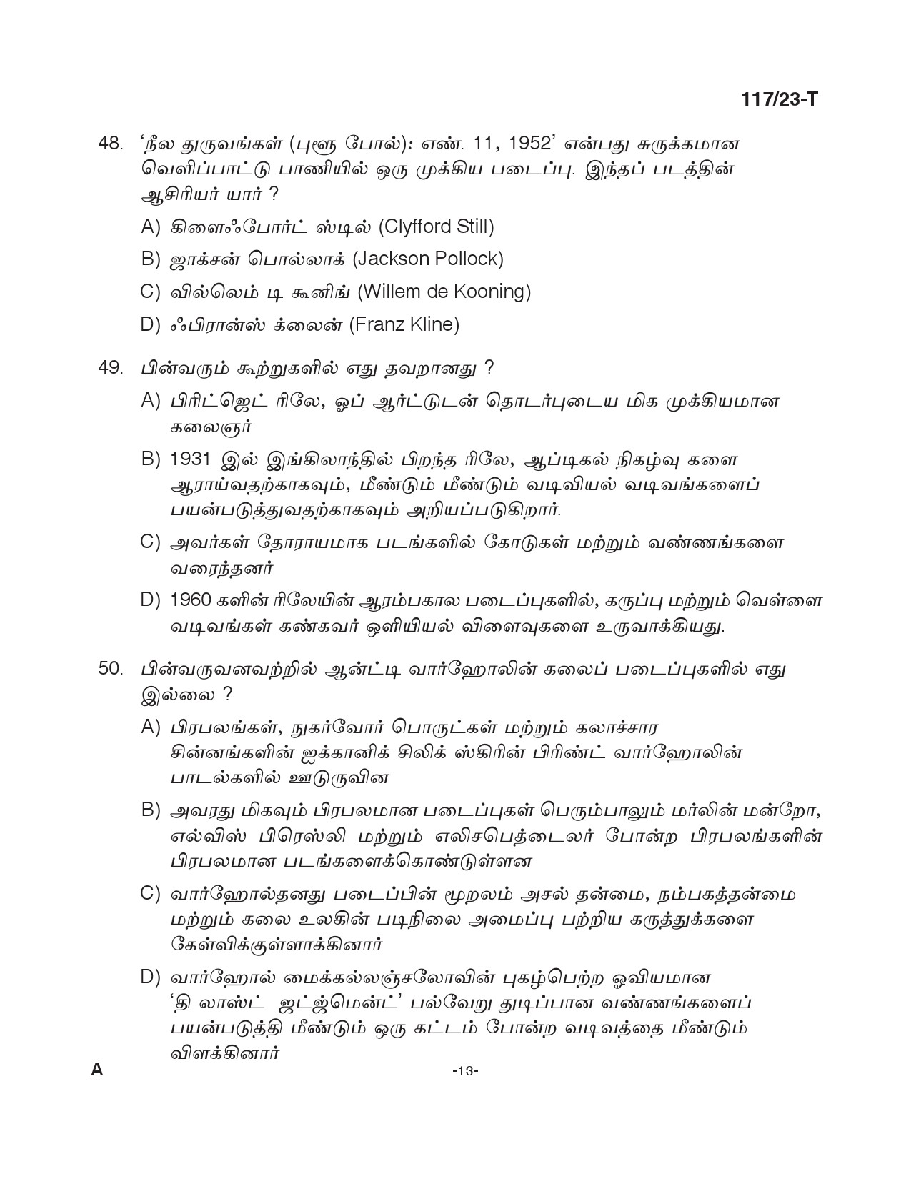 KPSC Drawing Teacher Tamil High School Exam 2023 Code 1172023 12