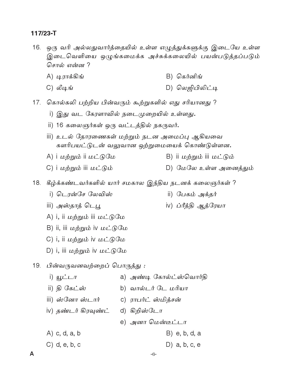 KPSC Drawing Teacher Tamil High School Exam 2023 Code 1172023 5
