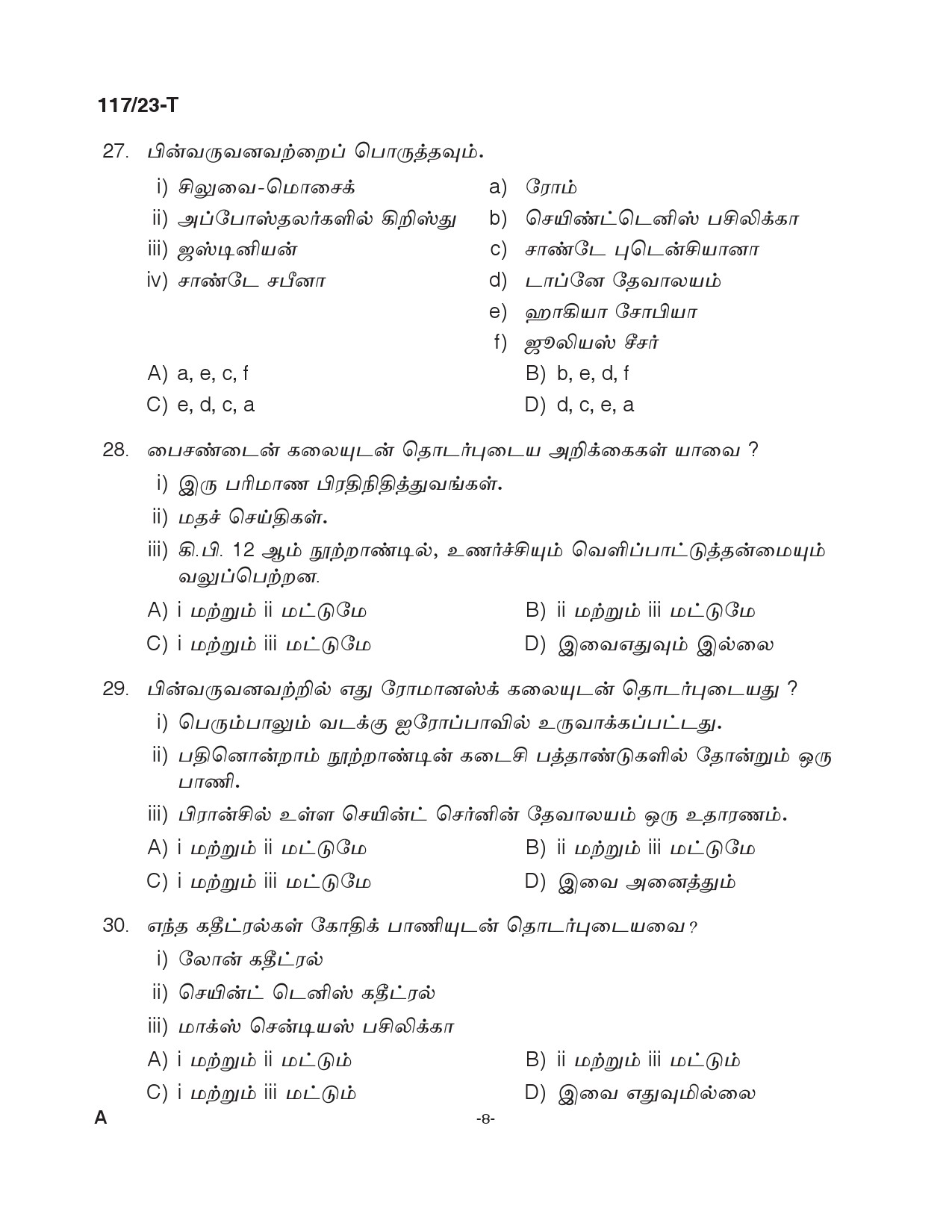KPSC Drawing Teacher Tamil High School Exam 2023 Code 1172023 7