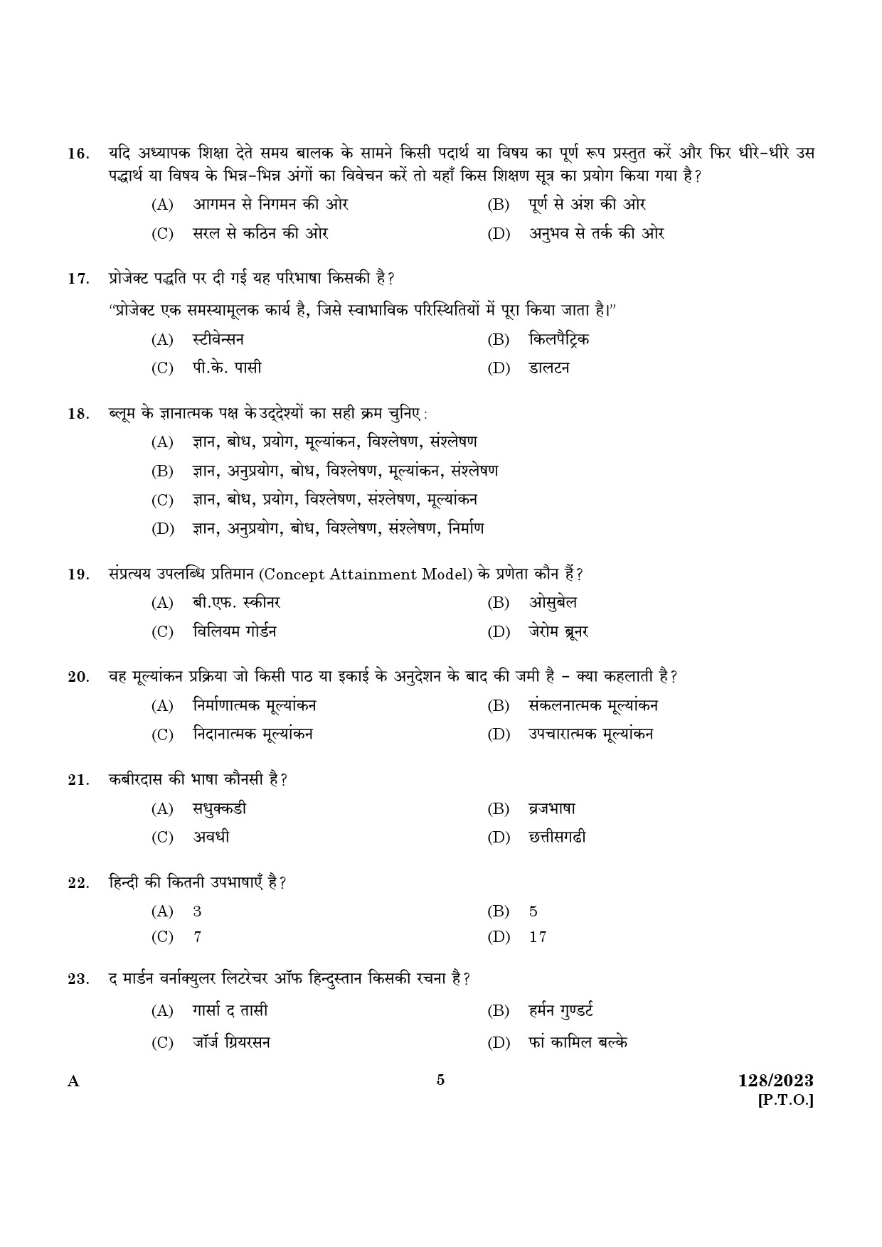 KPSC High school Teacher Hindi Exam 2023 Code 1282023 3