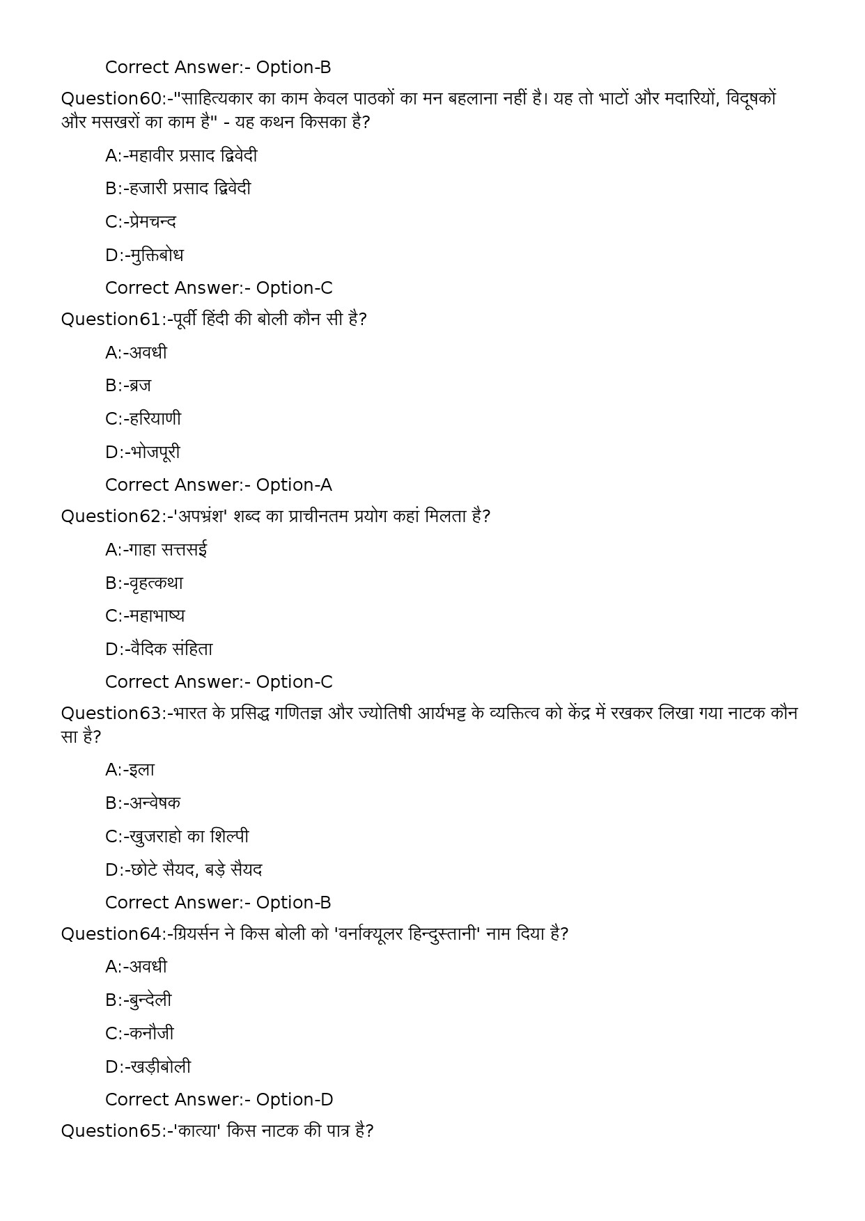 KPSC High School Teacher Hindi Exam 2024 Code 42024OL 12