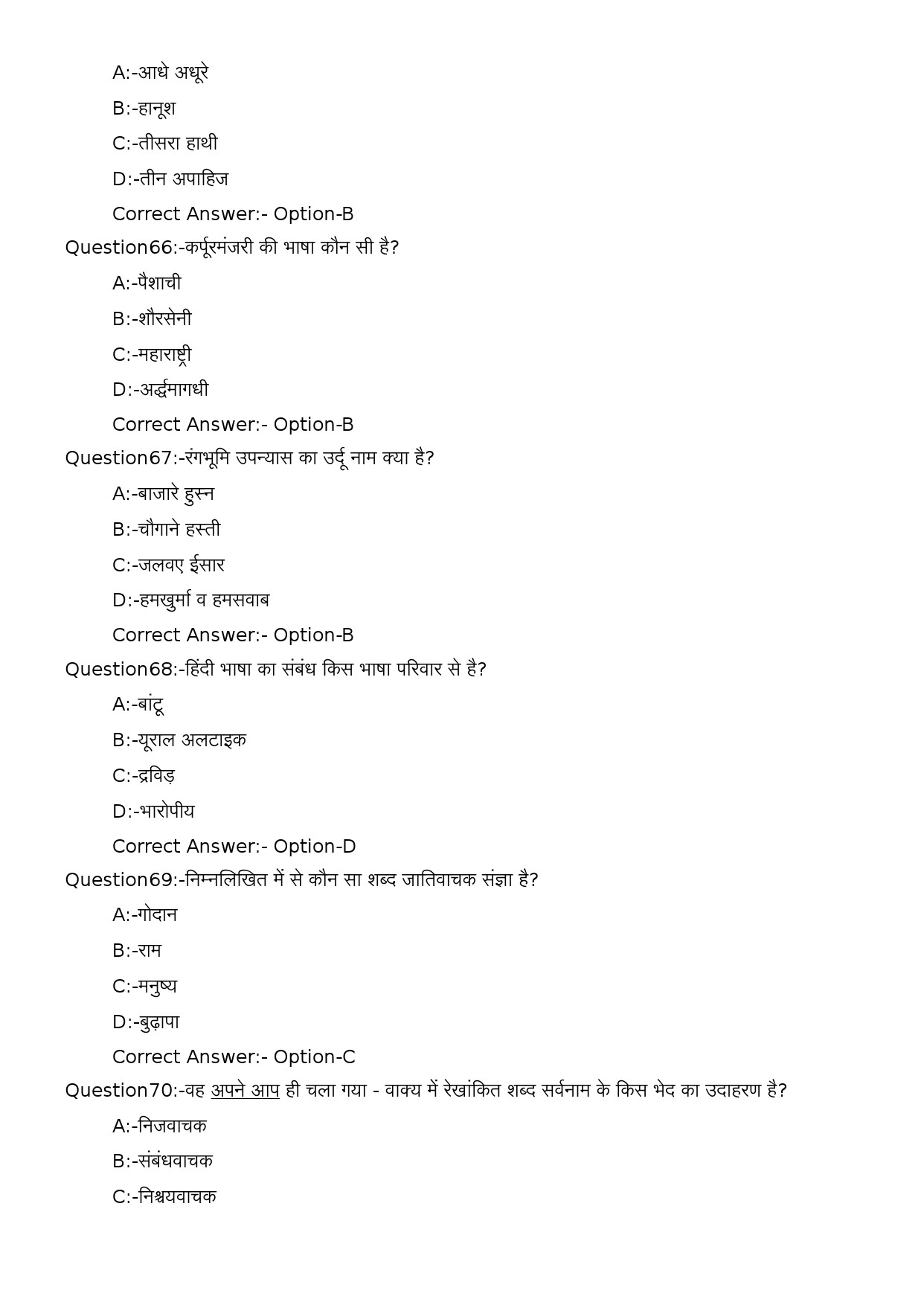 KPSC High School Teacher Hindi Exam 2024 Code 42024OL 13