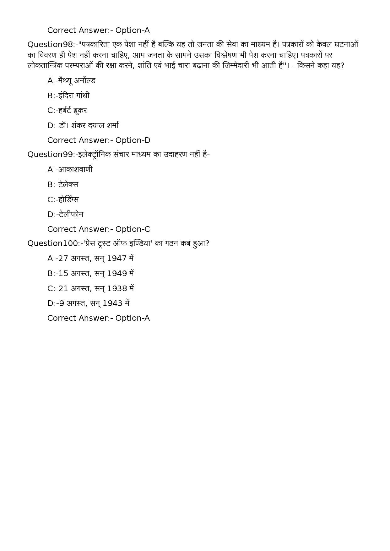 KPSC High School Teacher Hindi Exam 2024 Code 42024OL 19