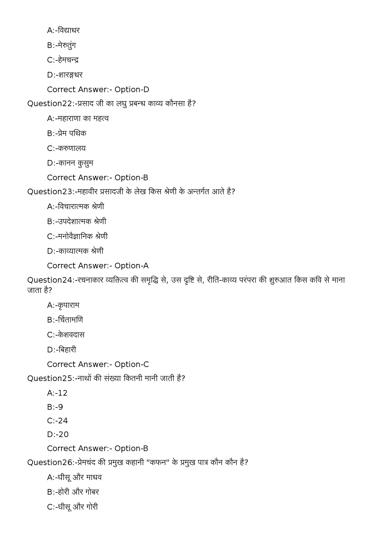 KPSC High School Teacher Hindi Exam 2024 Code 42024OL 5