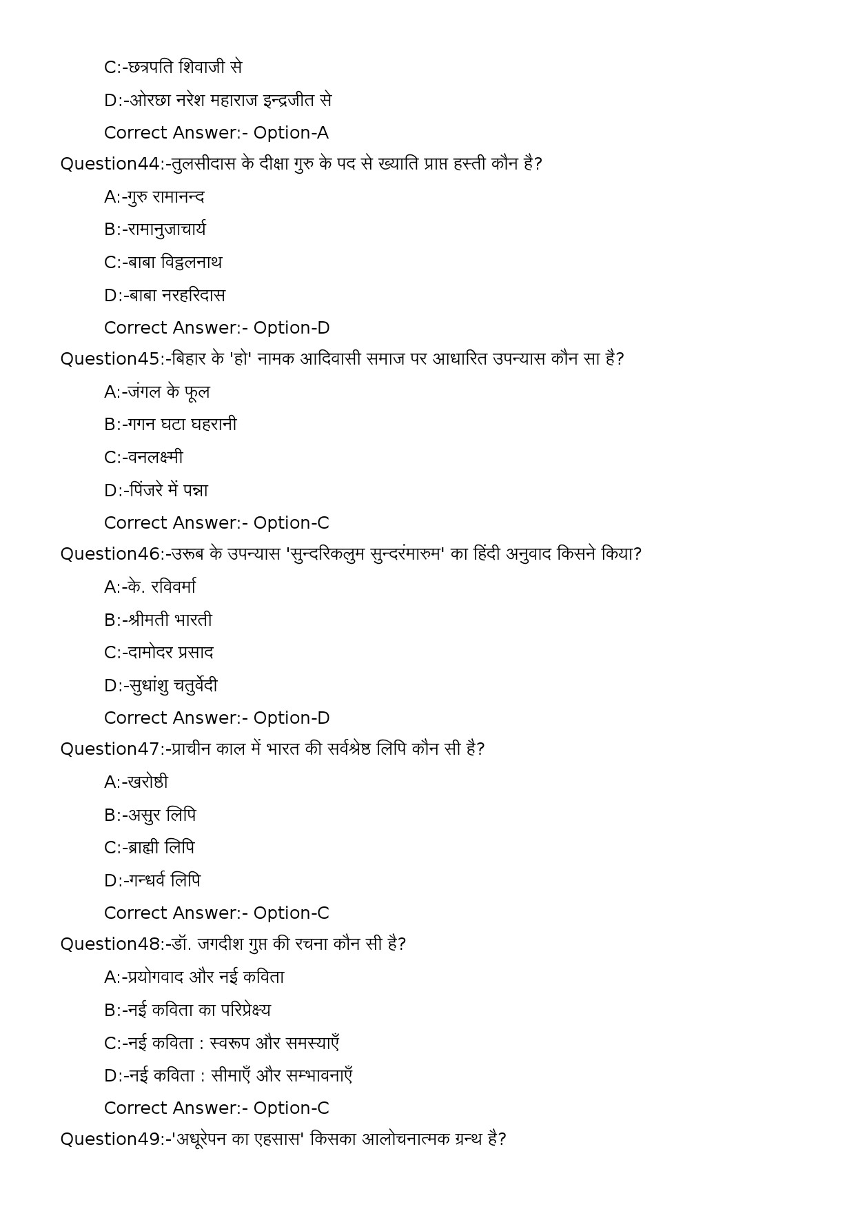 KPSC High School Teacher Hindi Exam 2024 Code 42024OL 9