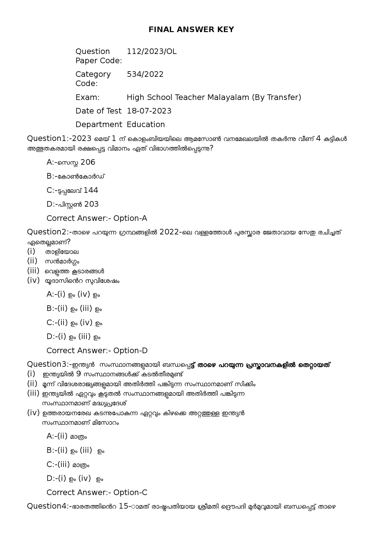 KPSC High School Teacher Malayalam Exam 2023 Code 1122023OL 1