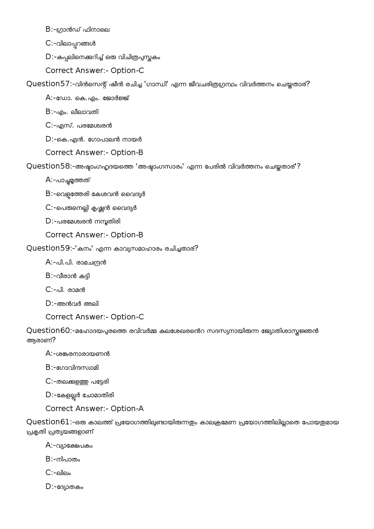 KPSC High School Teacher Malayalam Exam 2023 Code 1122023OL 13