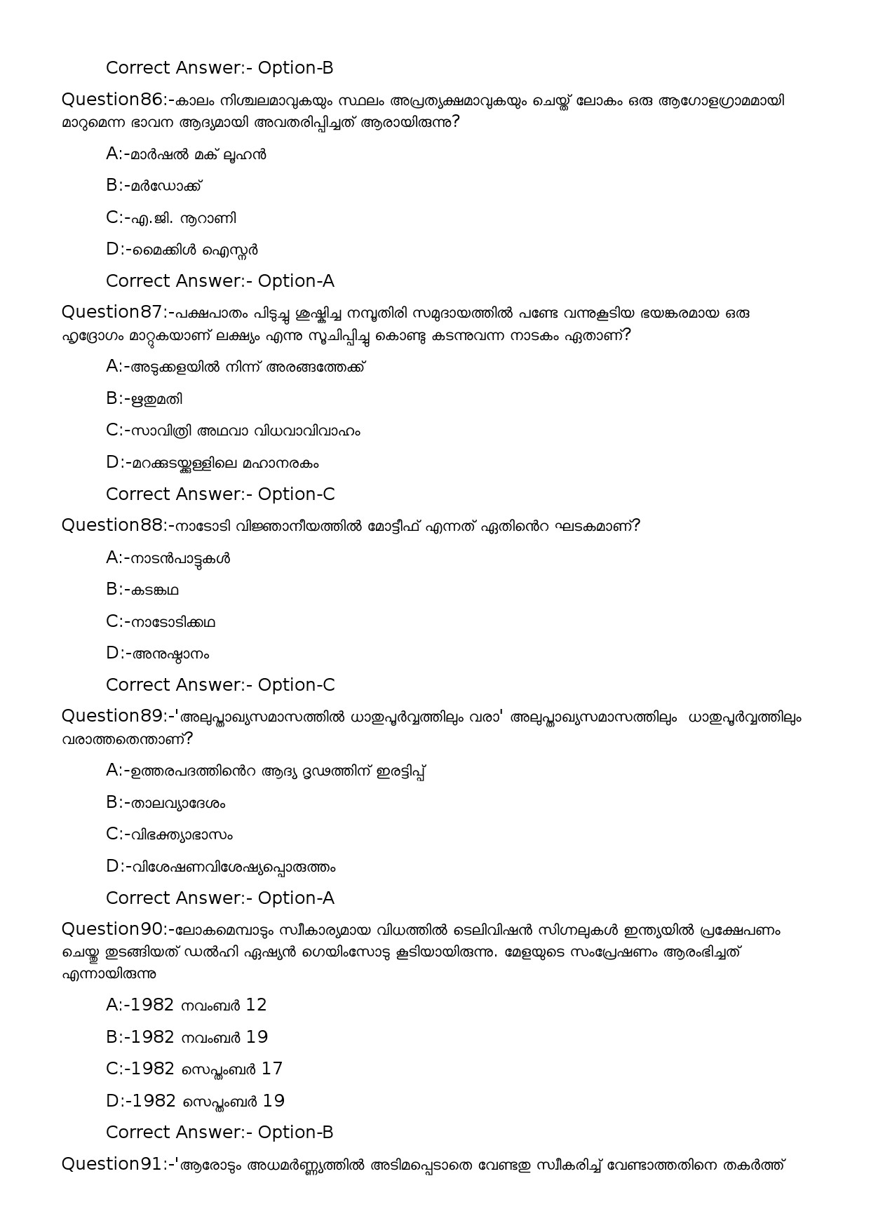 KPSC High School Teacher Malayalam Exam 2023 Code 1122023OL 19