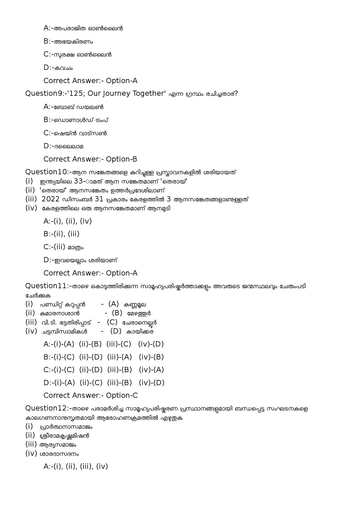 KPSC High School Teacher Malayalam Exam 2023 Code 1122023OL 3