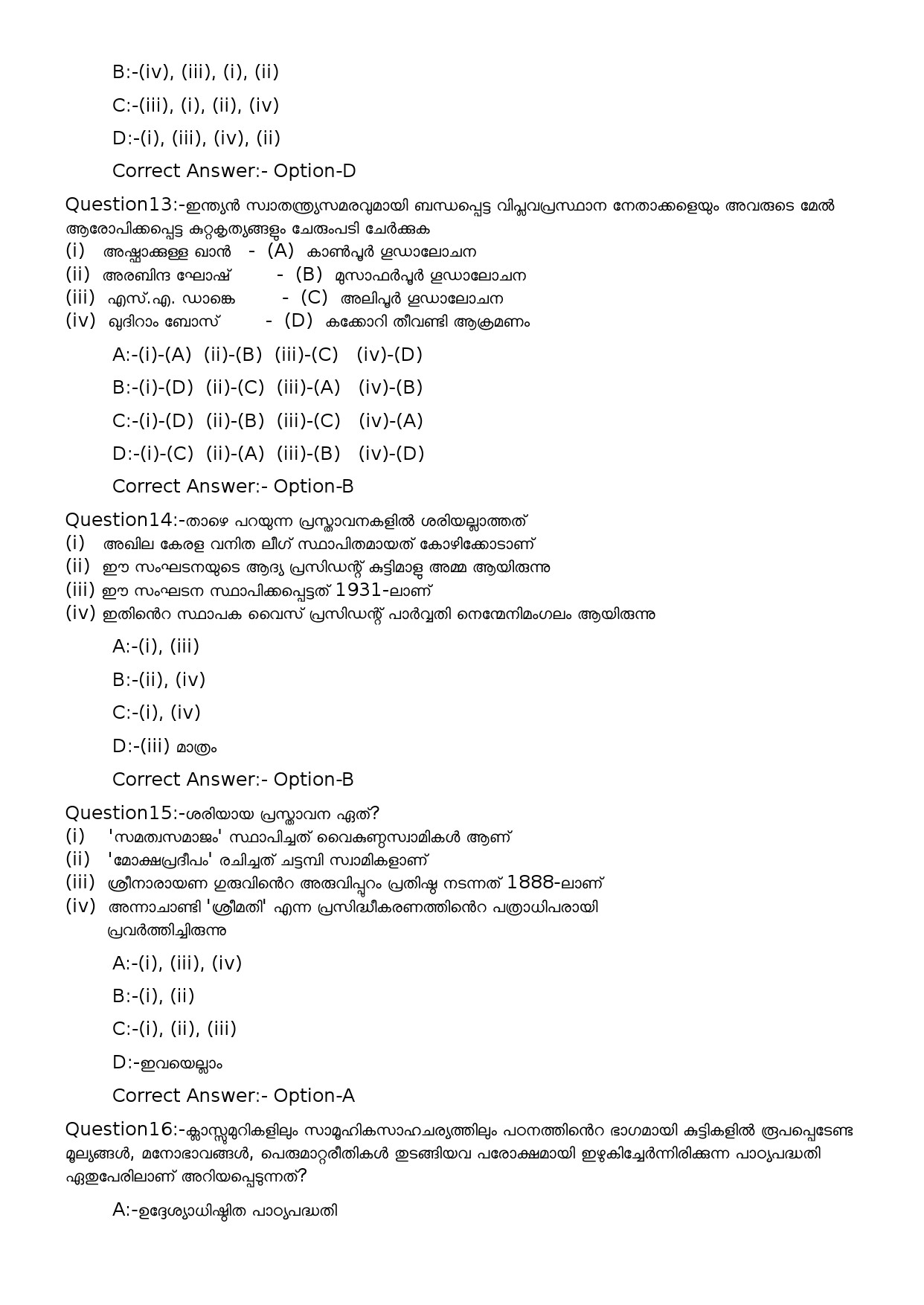 KPSC High School Teacher Malayalam Exam 2023 Code 1122023OL 4