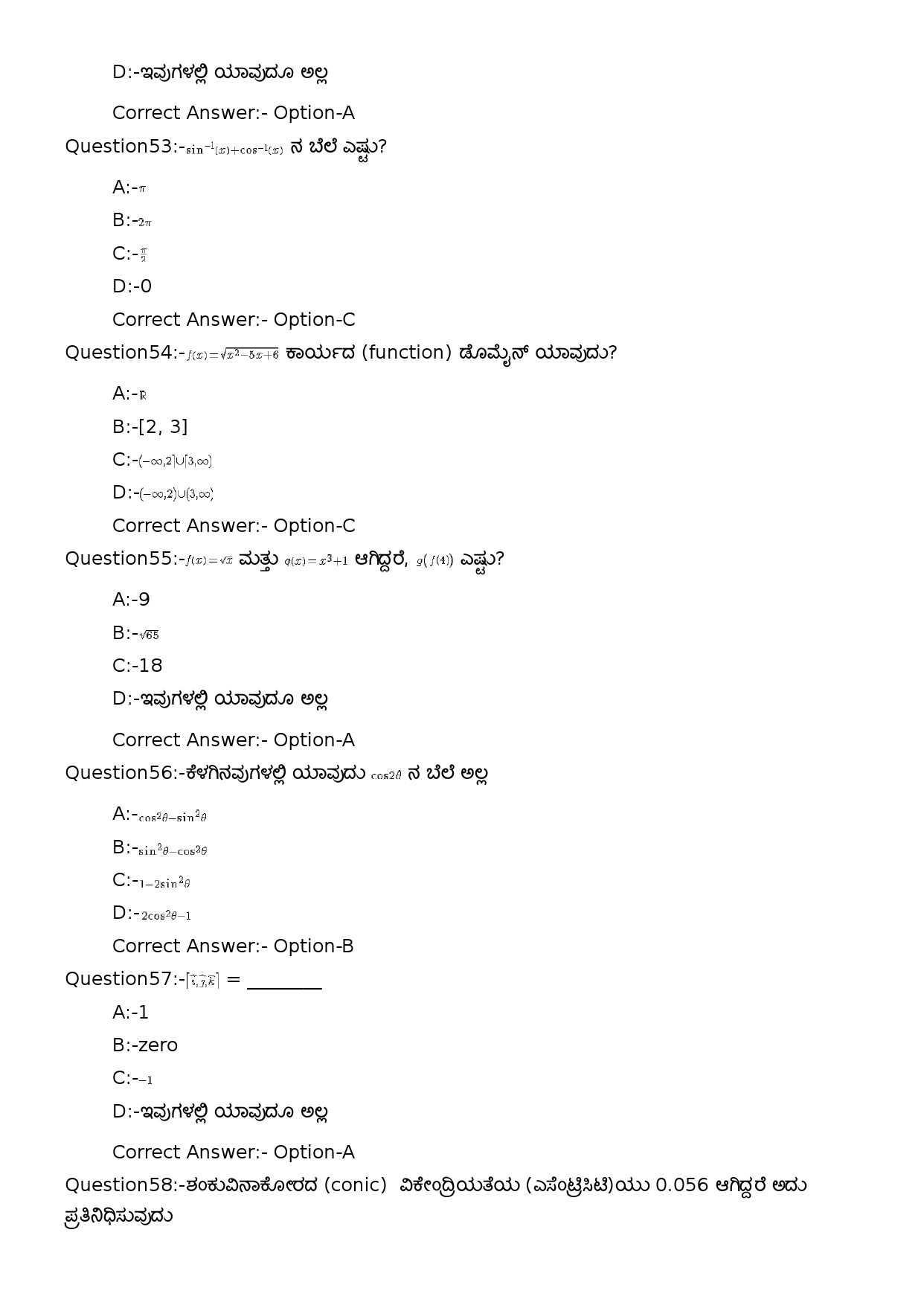 KPSC High School Teacher Mathematics Kannada Medium Exam 2023 Code 1112023OL 11