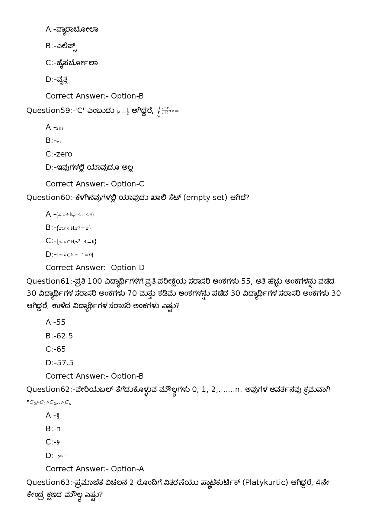 KPSC High School Teacher Mathematics Kannada Medium Exam 2023 Code 1112023OL 12