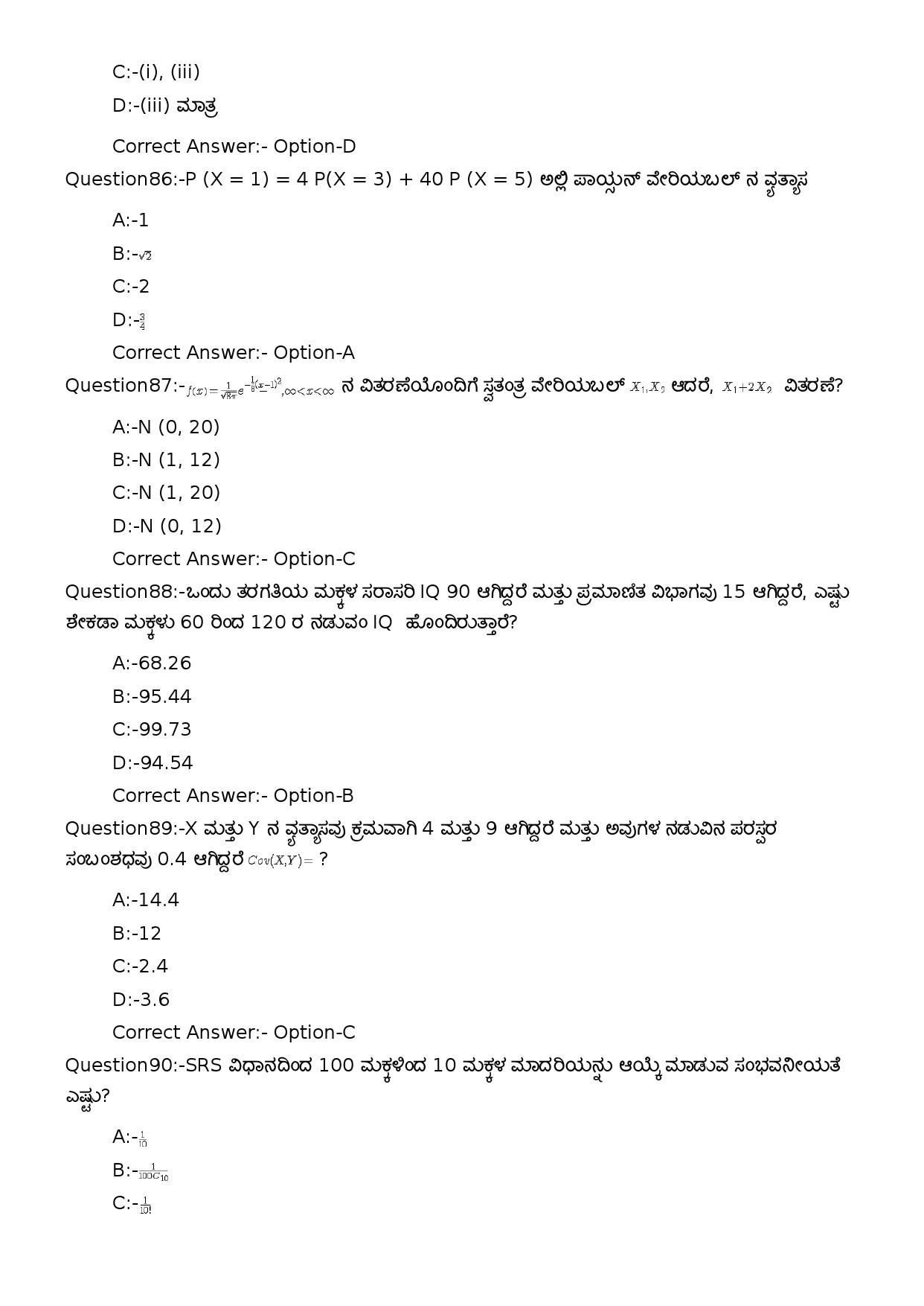 KPSC High School Teacher Mathematics Kannada Medium Exam 2023 Code 1112023OL 18