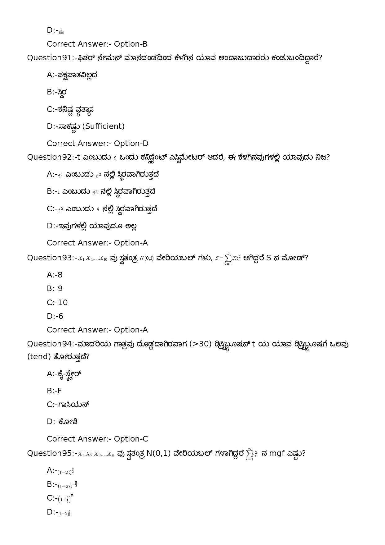KPSC High School Teacher Mathematics Kannada Medium Exam 2023 Code 1112023OL 19
