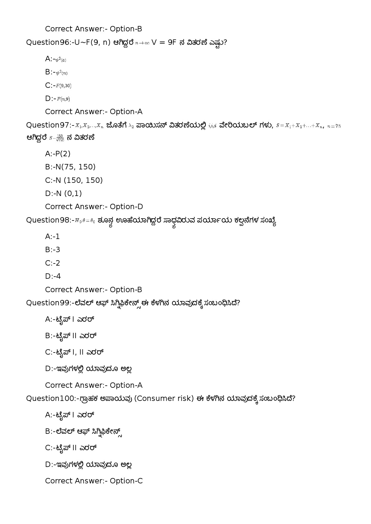 KPSC High School Teacher Mathematics Kannada Medium Exam 2023 Code 1112023OL 20