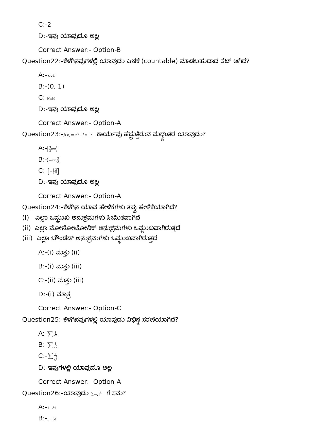 KPSC High School Teacher Mathematics Kannada Medium Exam 2023 Code 1112023OL 5
