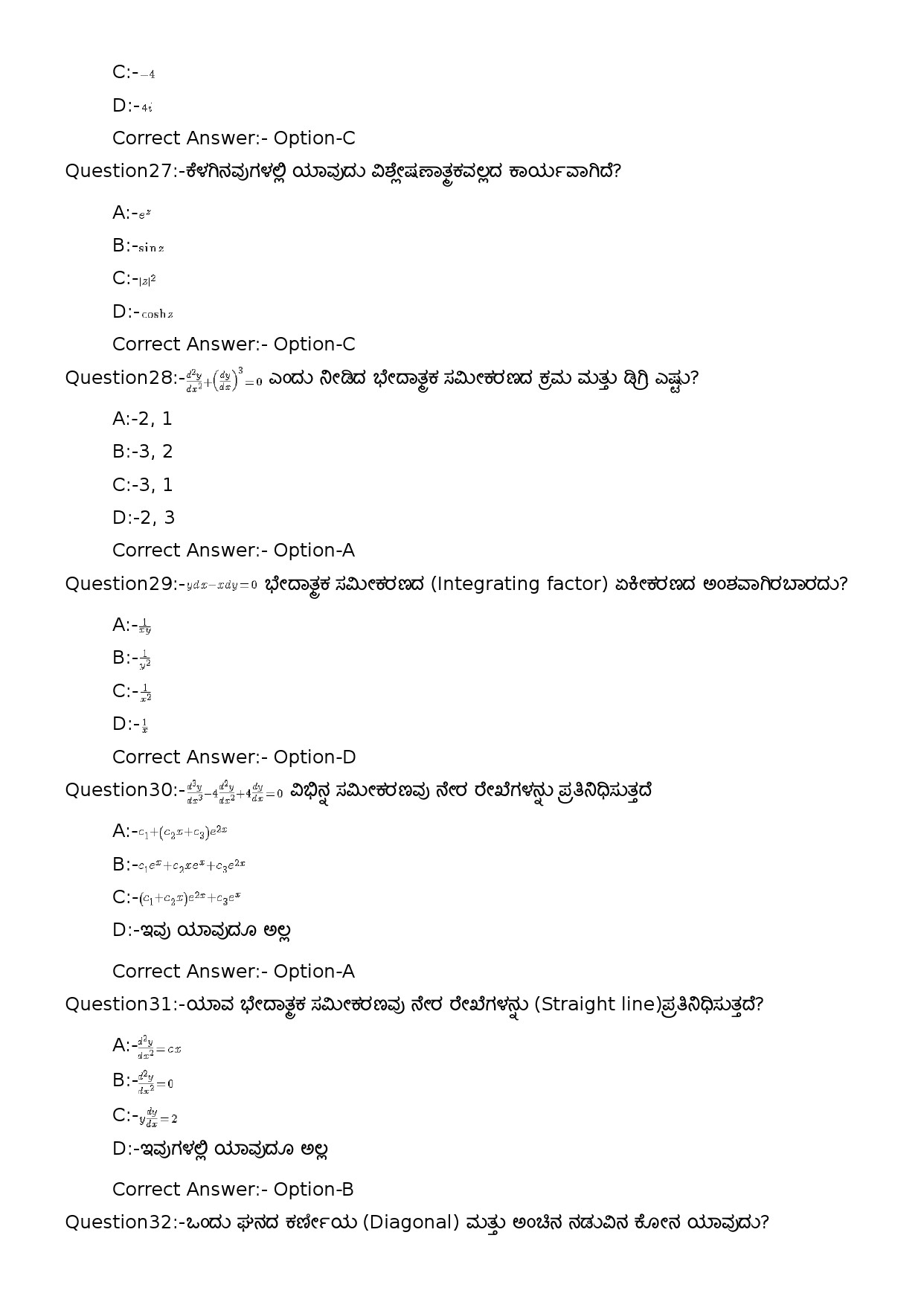 KPSC High School Teacher Mathematics Kannada Medium Exam 2023 Code 1112023OL 6