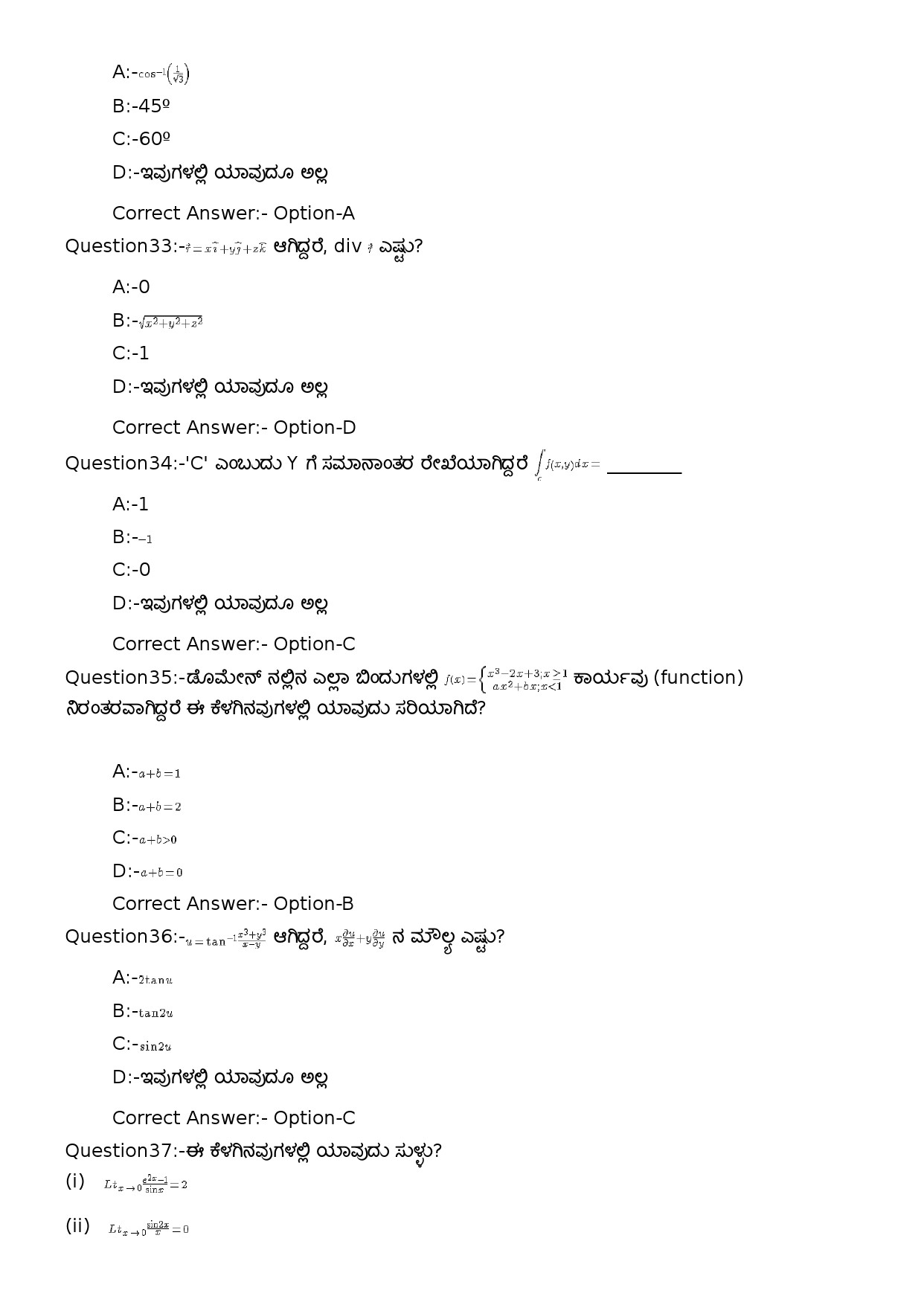KPSC High School Teacher Mathematics Kannada Medium Exam 2023 Code 1112023OL 7