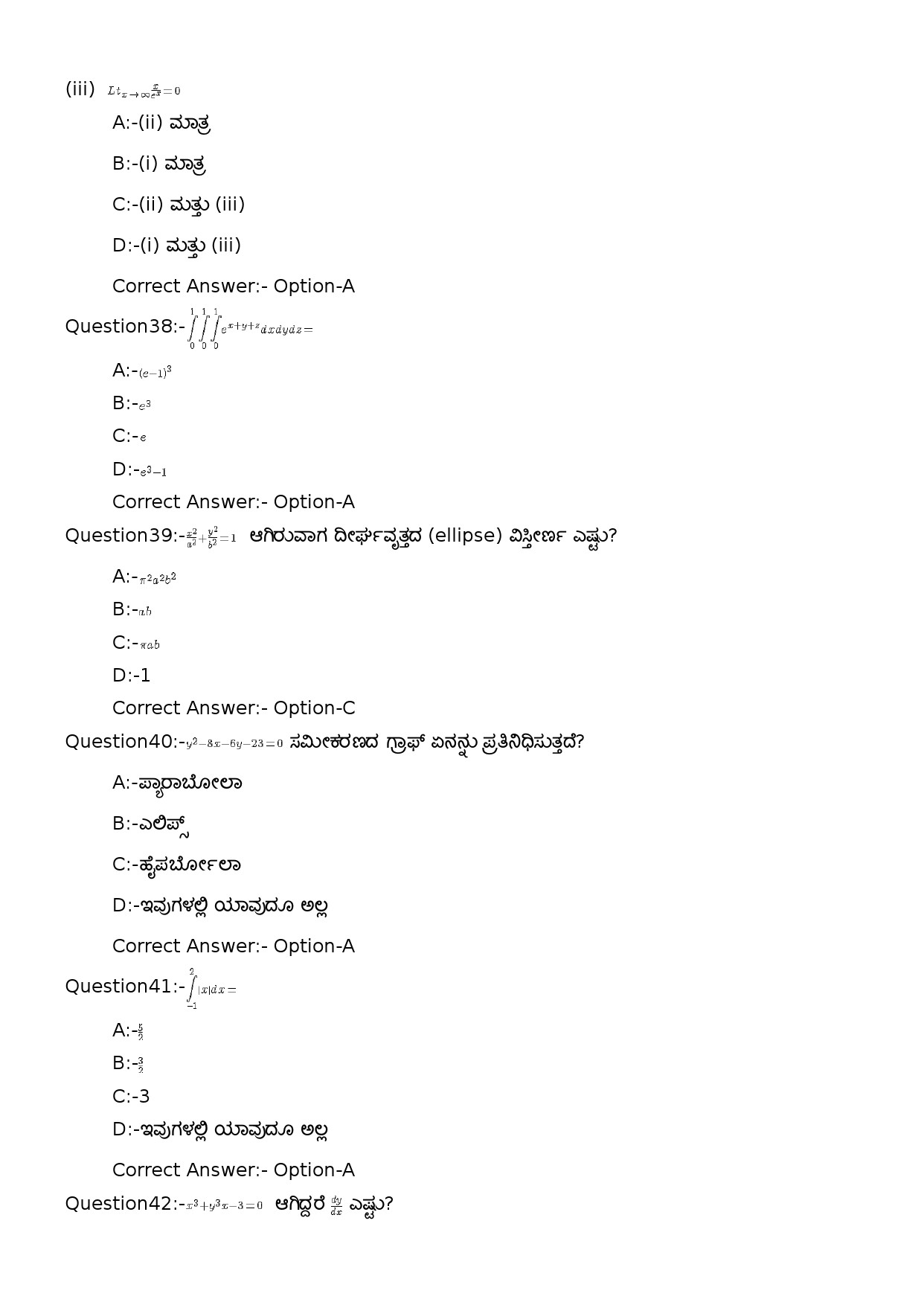 KPSC High School Teacher Mathematics Kannada Medium Exam 2023 Code 1112023OL 8