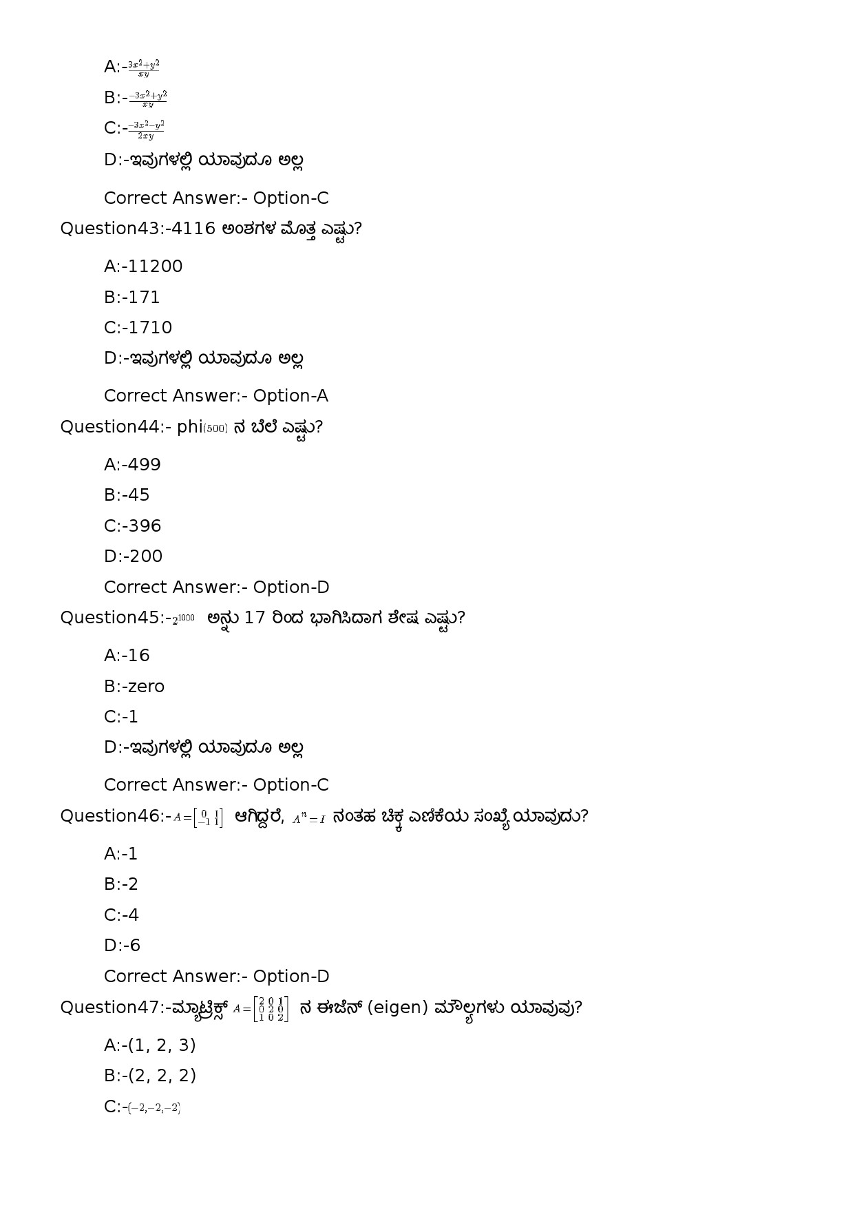 KPSC High School Teacher Mathematics Kannada Medium Exam 2023 Code 1112023OL 9