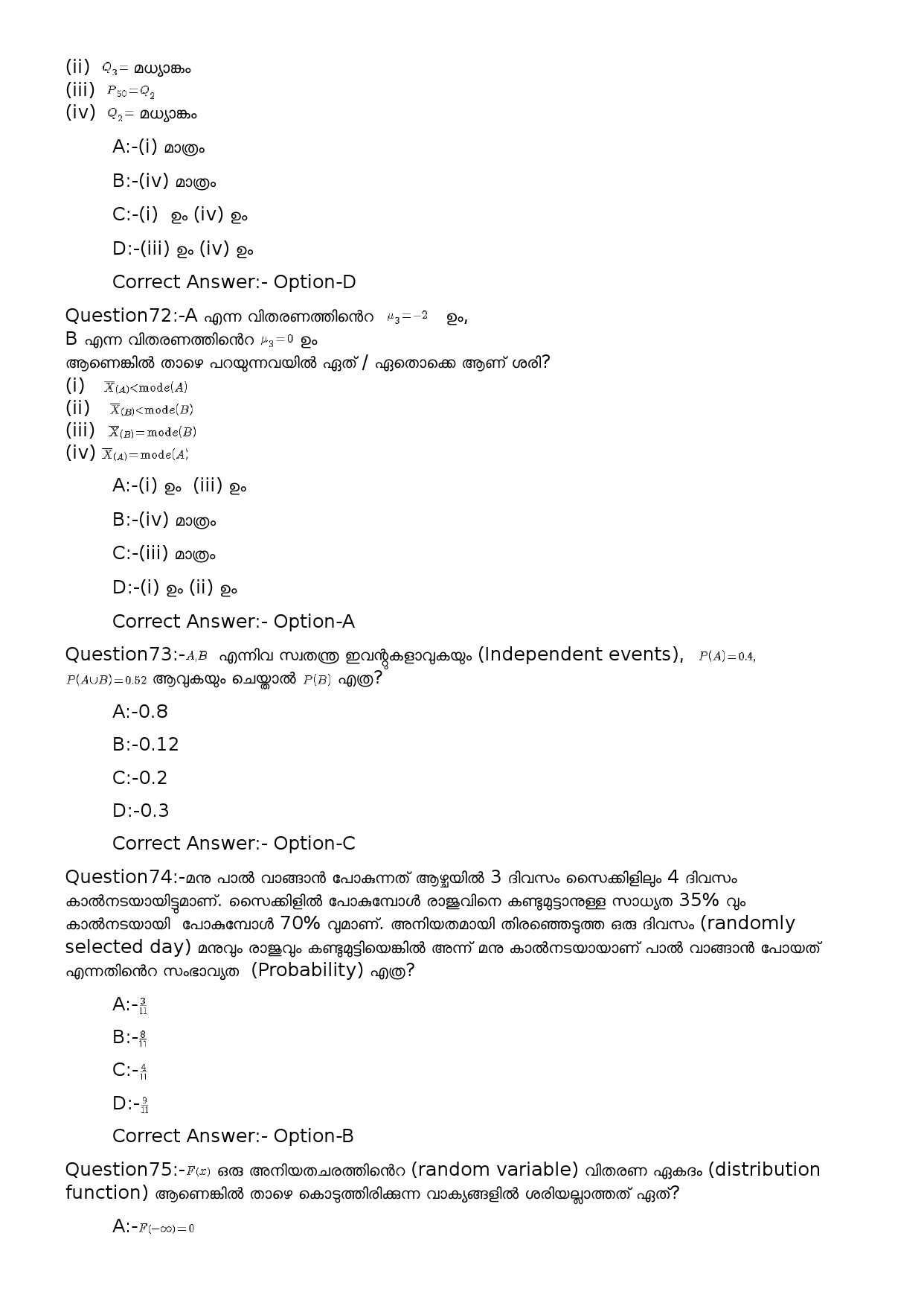 KPSC High School Teacher Mathematics Malayalam Medium Exam 2023 Code 1262023OL 14