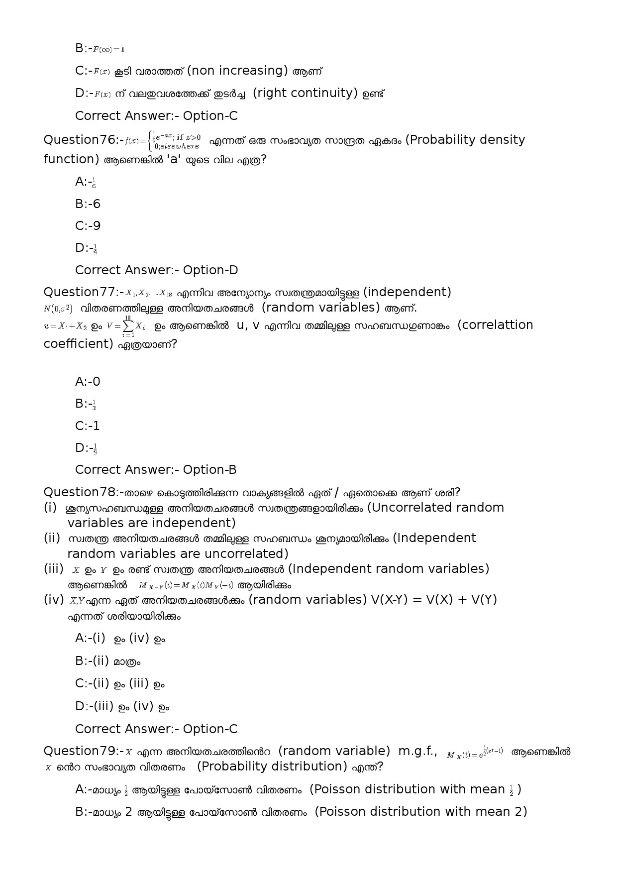 KPSC High School Teacher Mathematics Malayalam Medium Exam 2023 Code 1262023OL 15