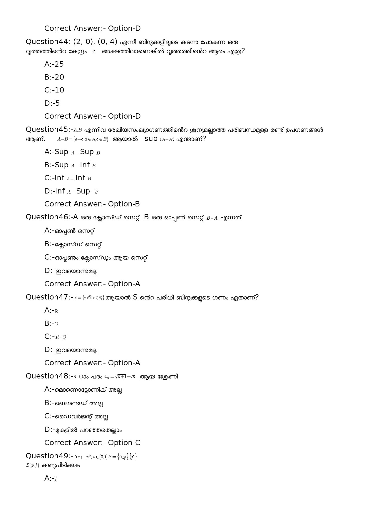 KPSC High School Teacher Mathematics Malayalam Medium Exam 2023 Code 1262023OL 9