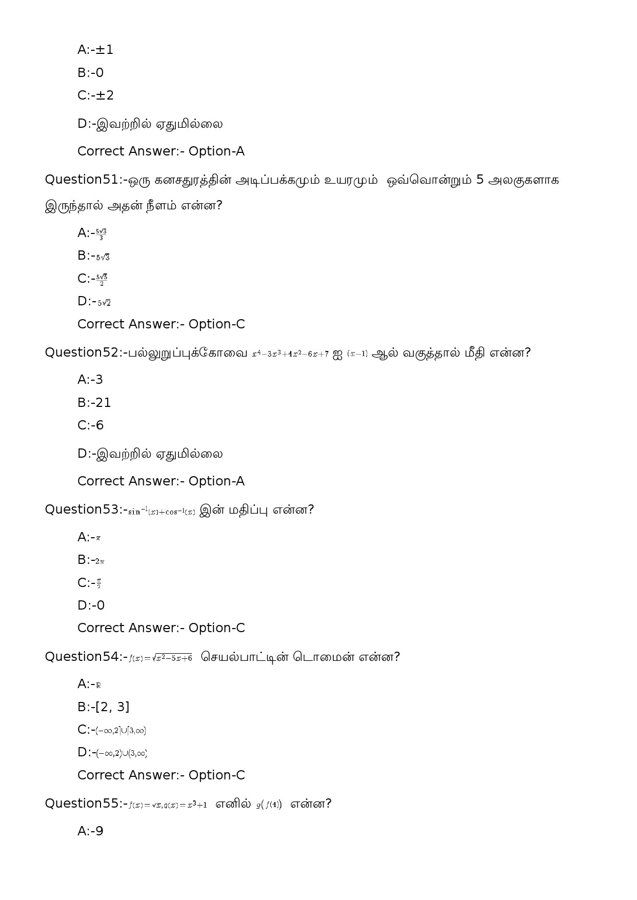 KPSC High School Teacher Mathematics Tamil Medium Exam 2023 Code 1102023OL 11