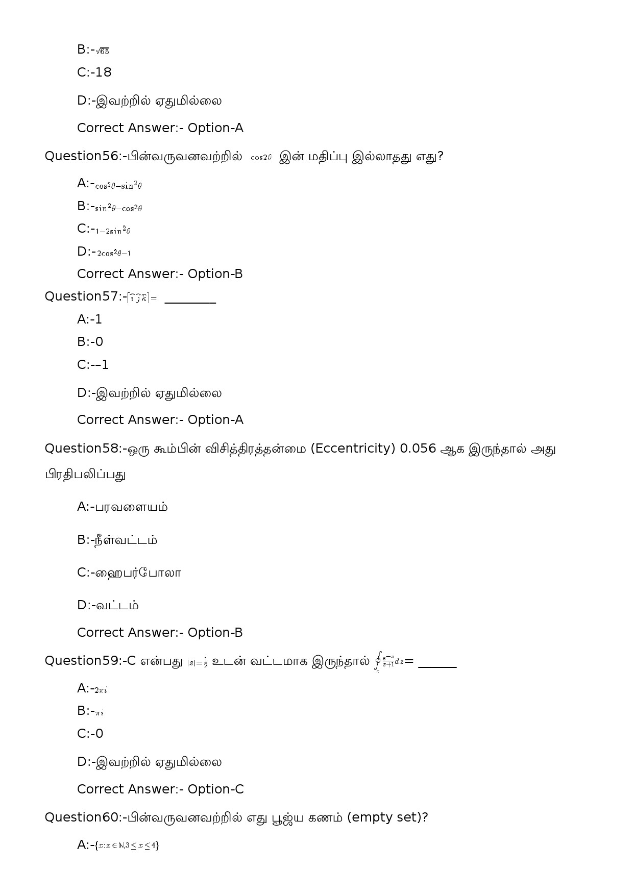 KPSC High School Teacher Mathematics Tamil Medium Exam 2023 Code 1102023OL 12