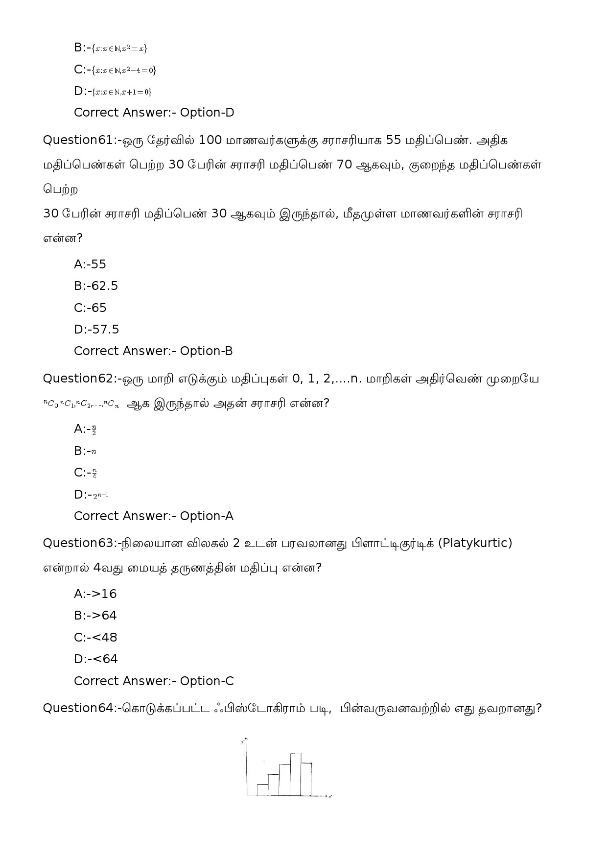 KPSC High School Teacher Mathematics Tamil Medium Exam 2023 Code 1102023OL 13